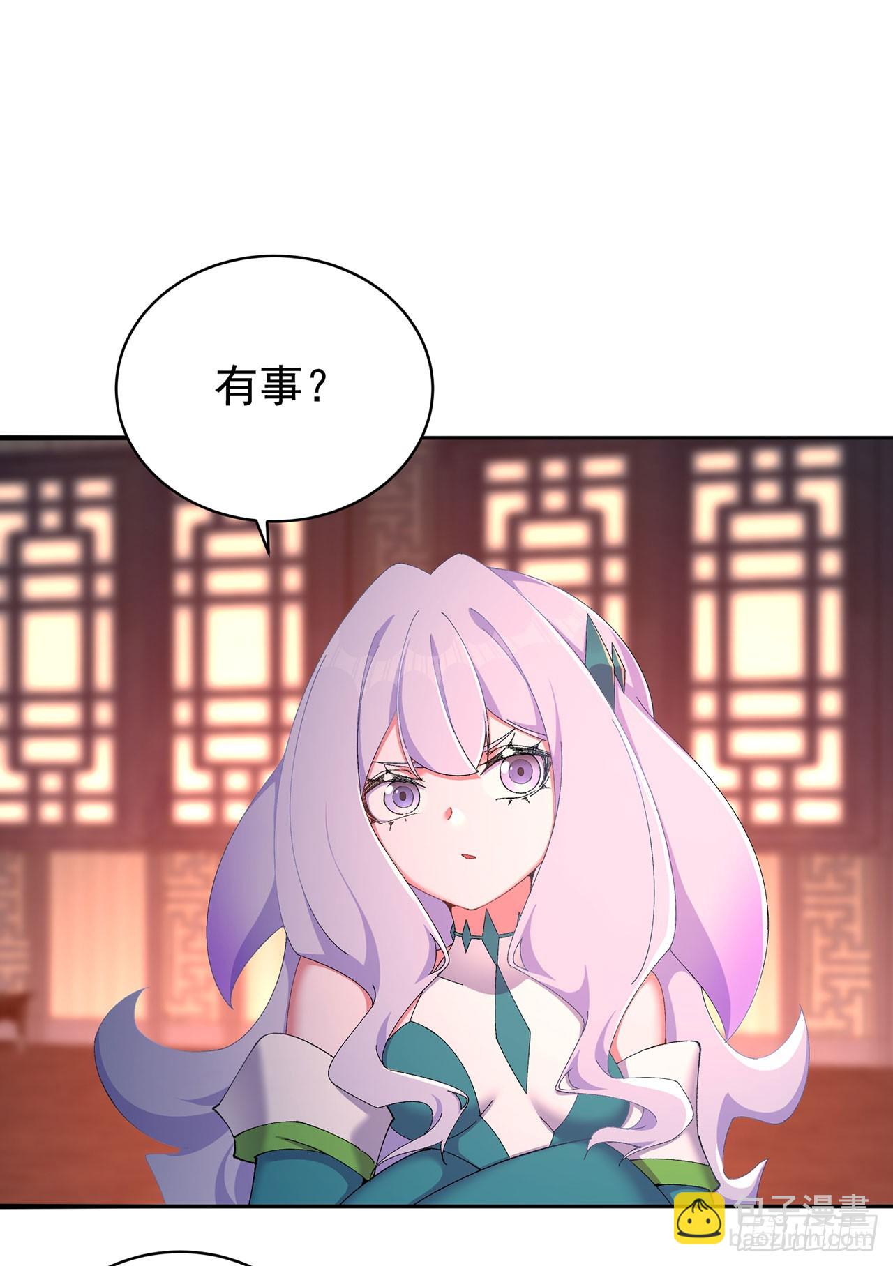 45-你太小瞧我了！若熙！(1/2)-第46话