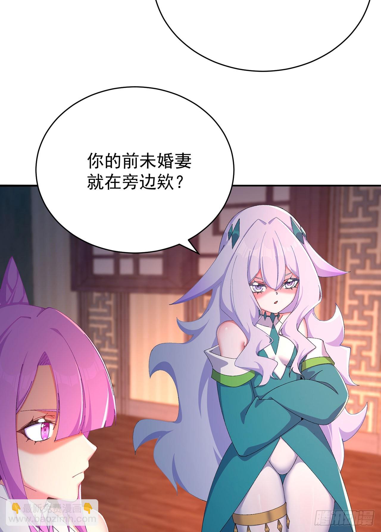 45-你太小瞧我了！若熙！(1/2)-第46话