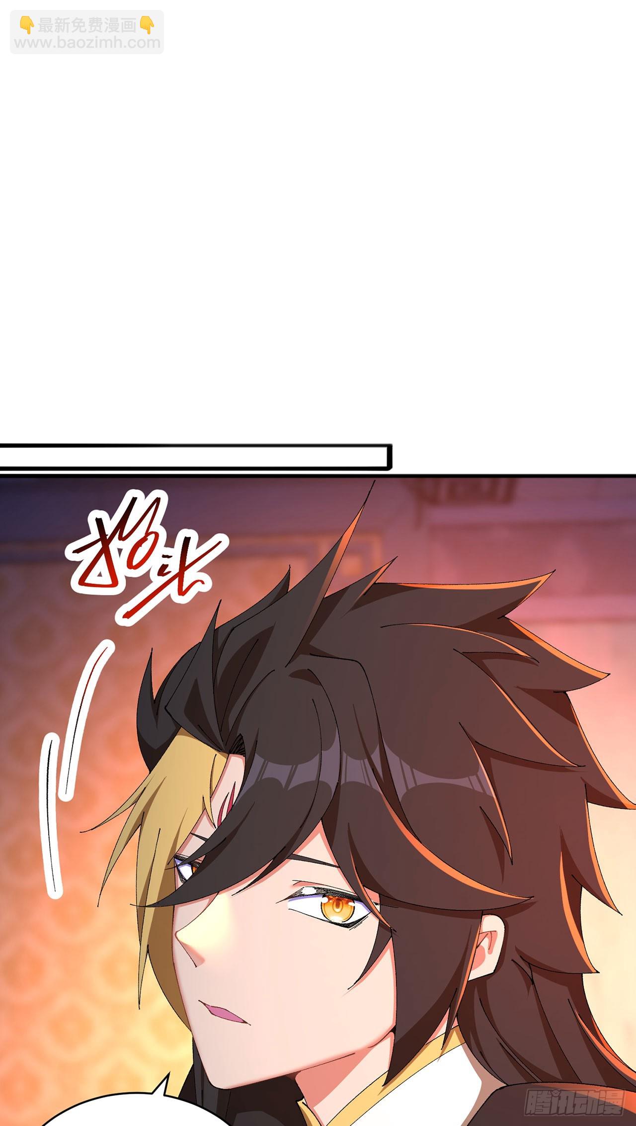 47-我是变态？(1/2)-第48话