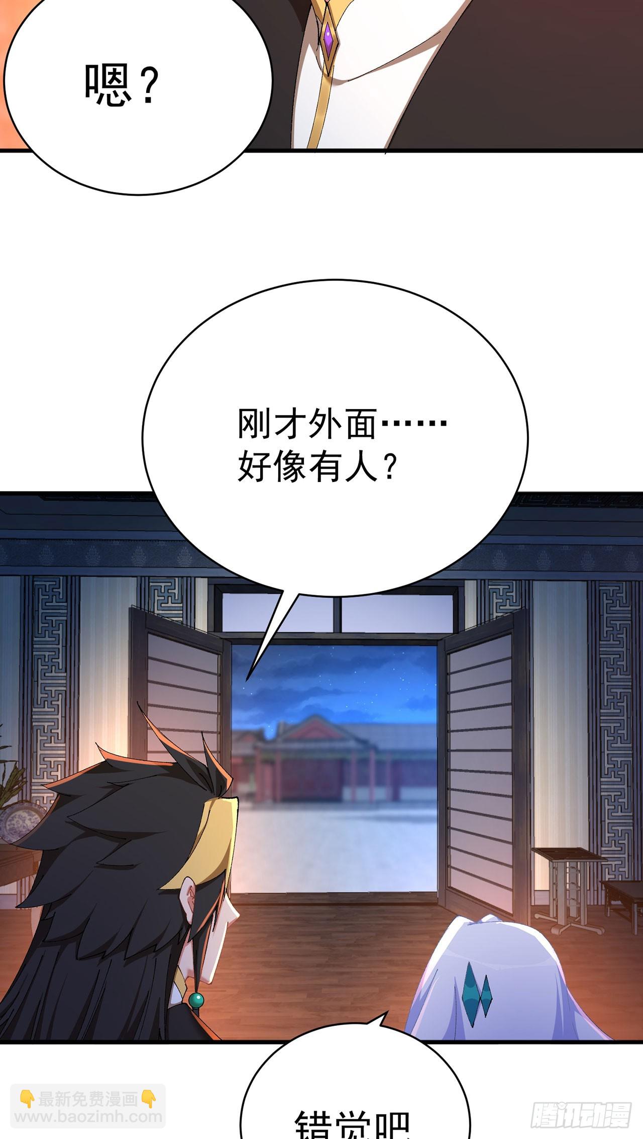 47-我是变态？(1/2)-第48话