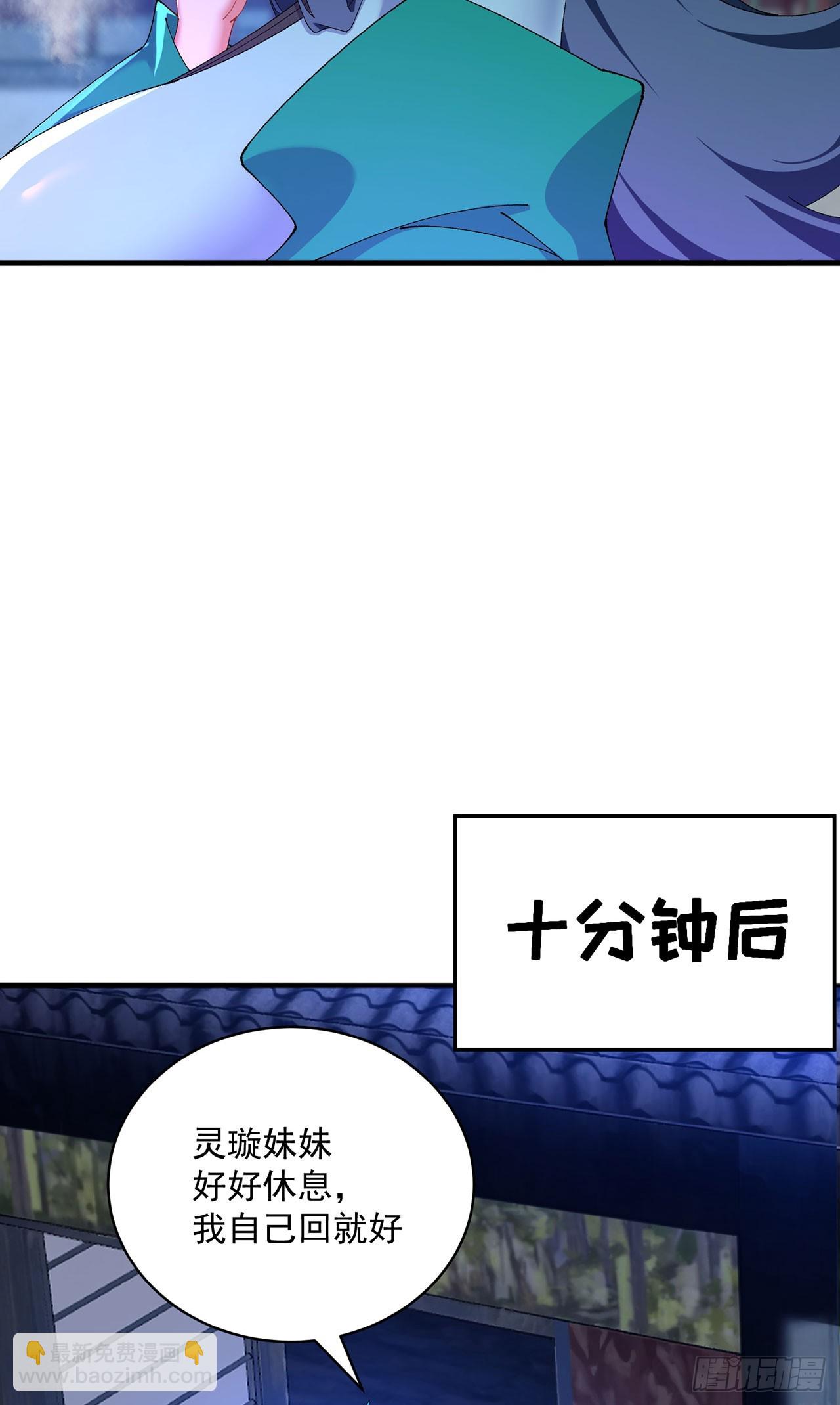 47-我是变态？(1/2)-第48话