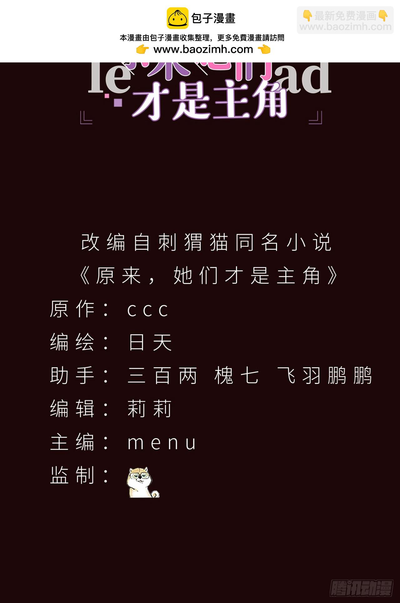 47-我是变态？(1/2)-第48话