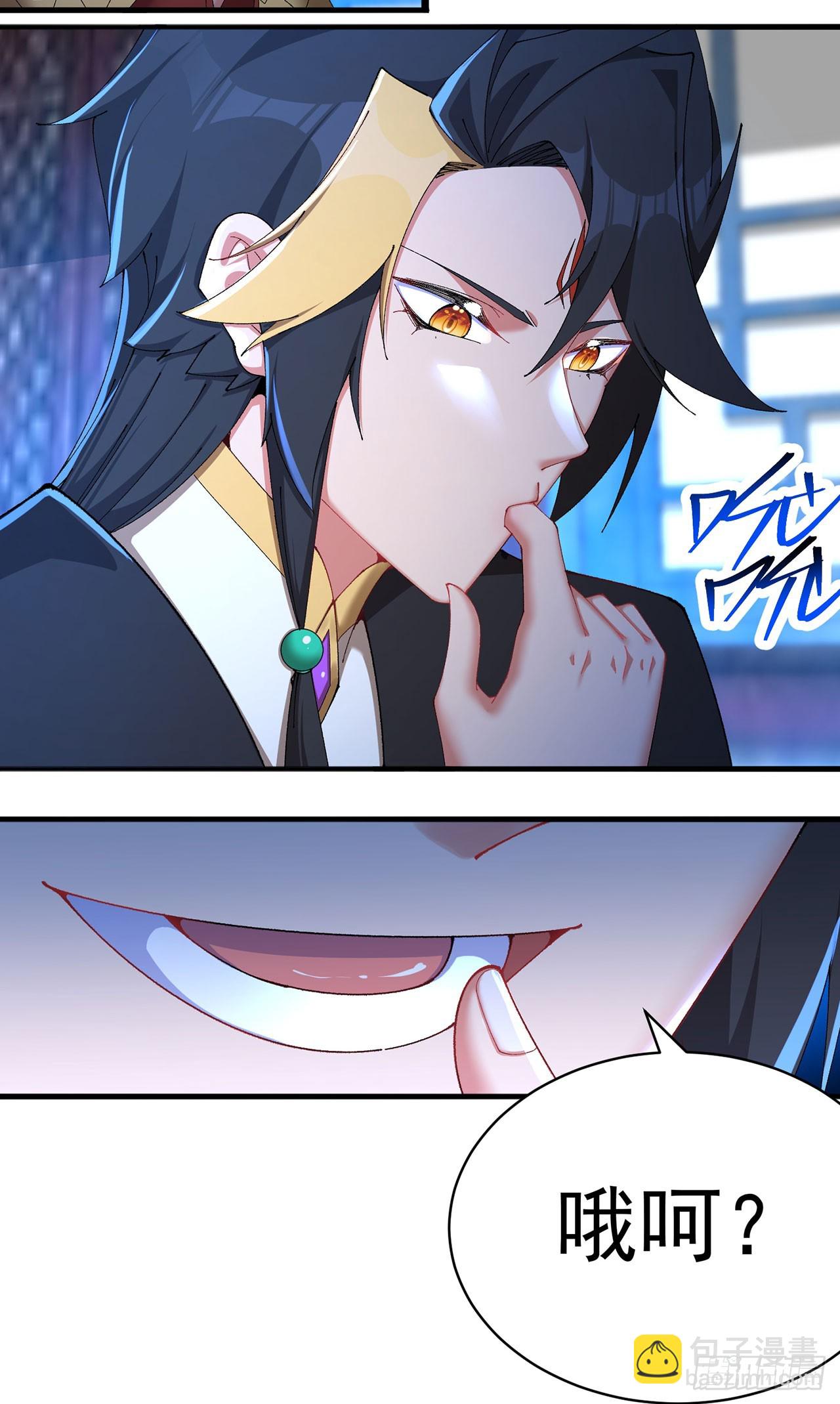 47-我是变态？(1/2)-第48话