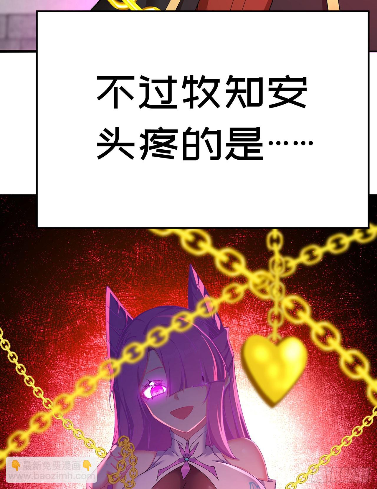 47-我是变态？(1/2)-第48话