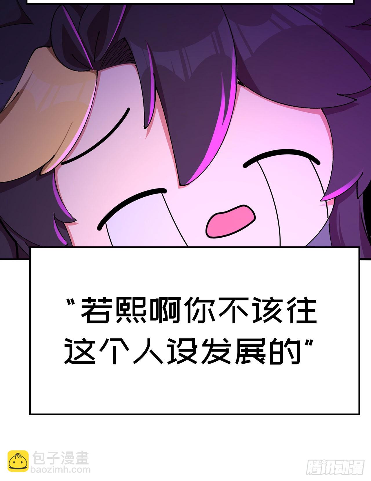 47-我是变态？(1/2)-第48话