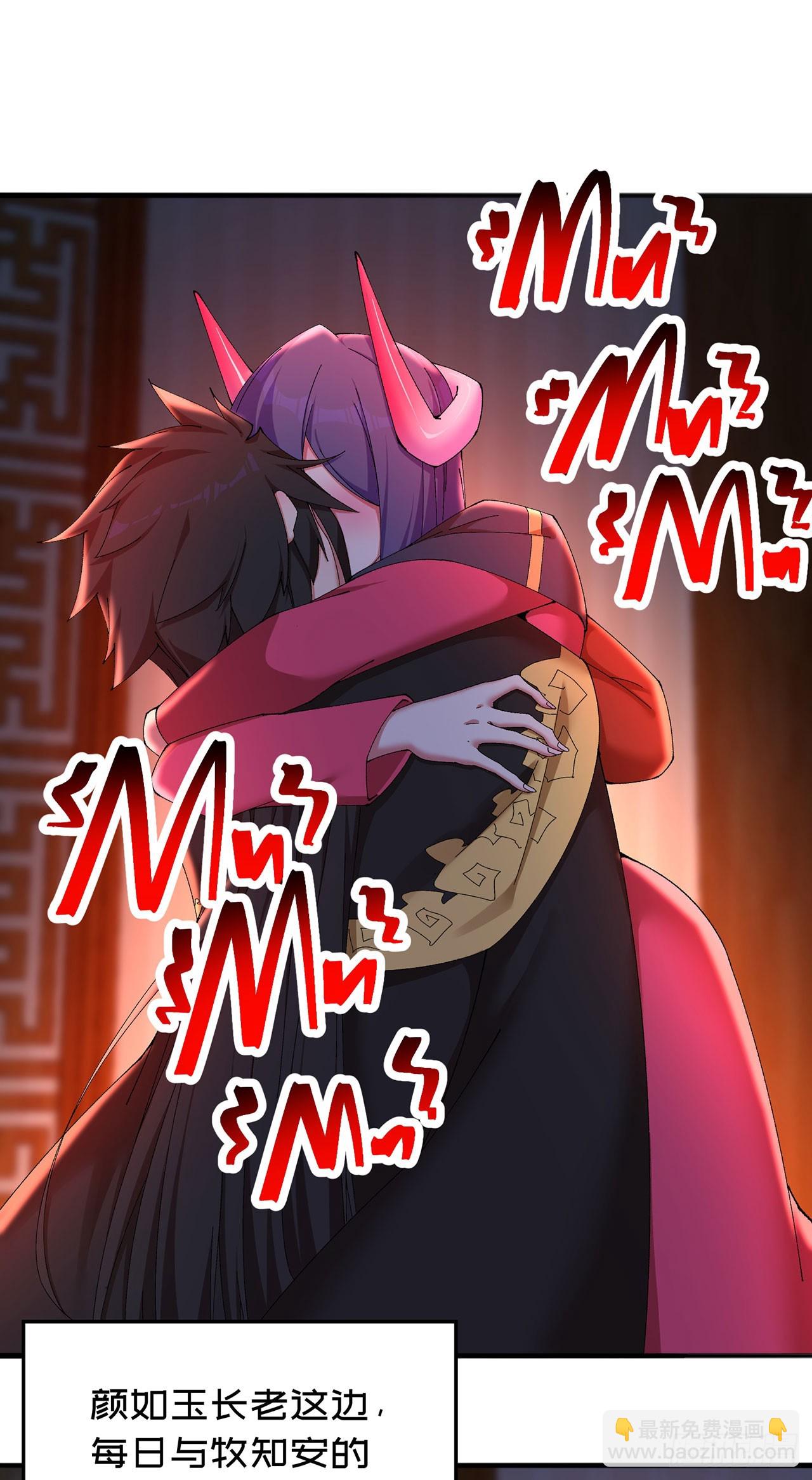 47-我是变态？(1/2)-第48话