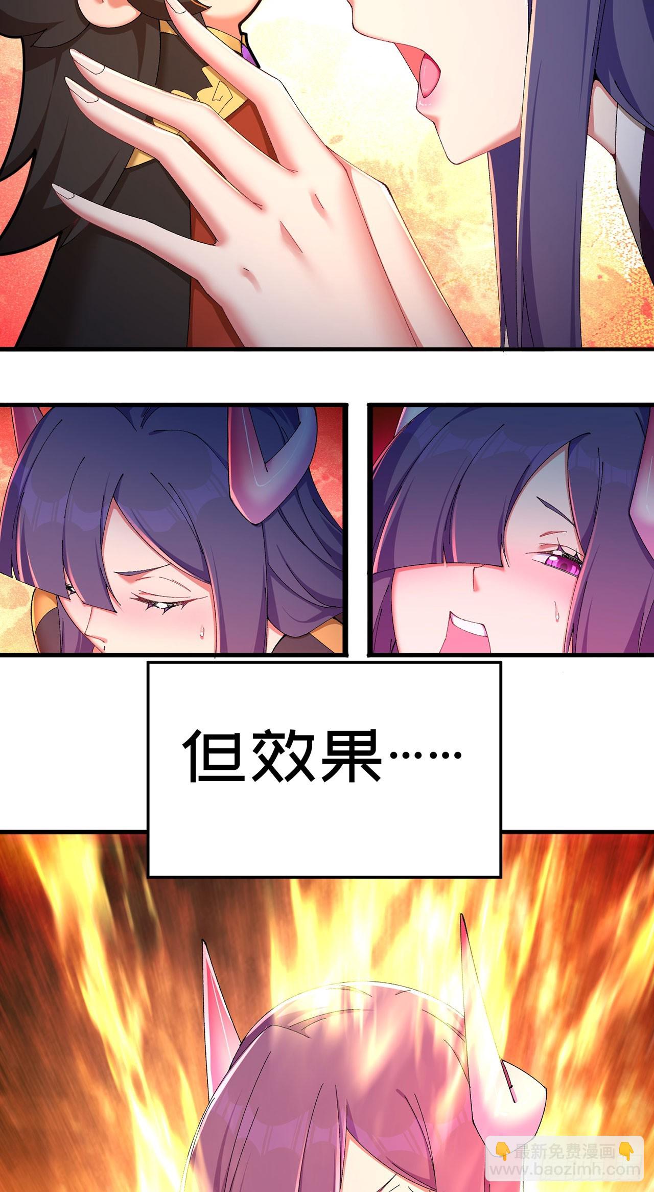 47-我是变态？(1/2)-第48话