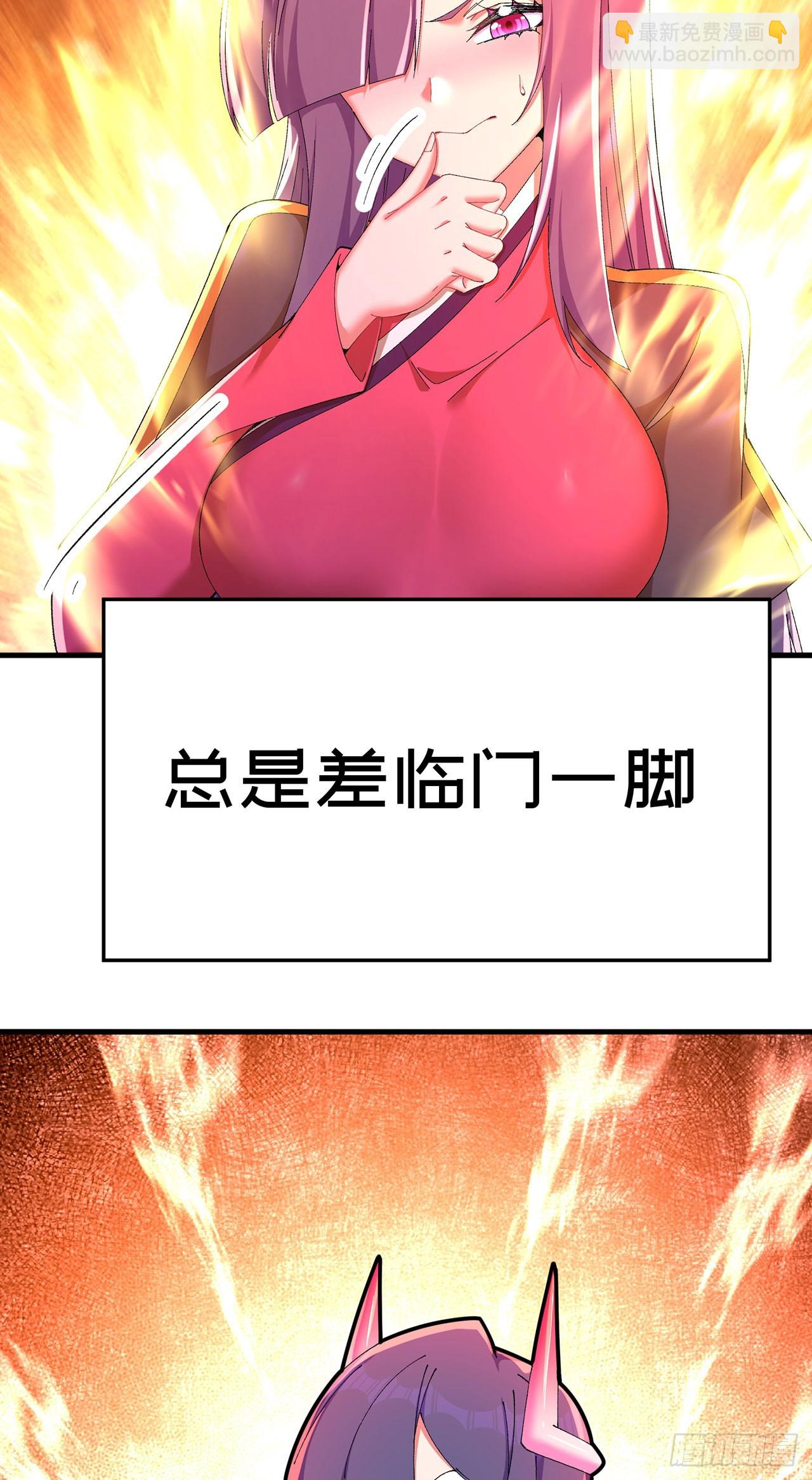 47-我是变态？(1/2)-第48话