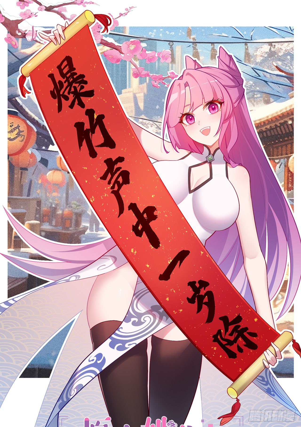 48-破境(1/2)-第50话