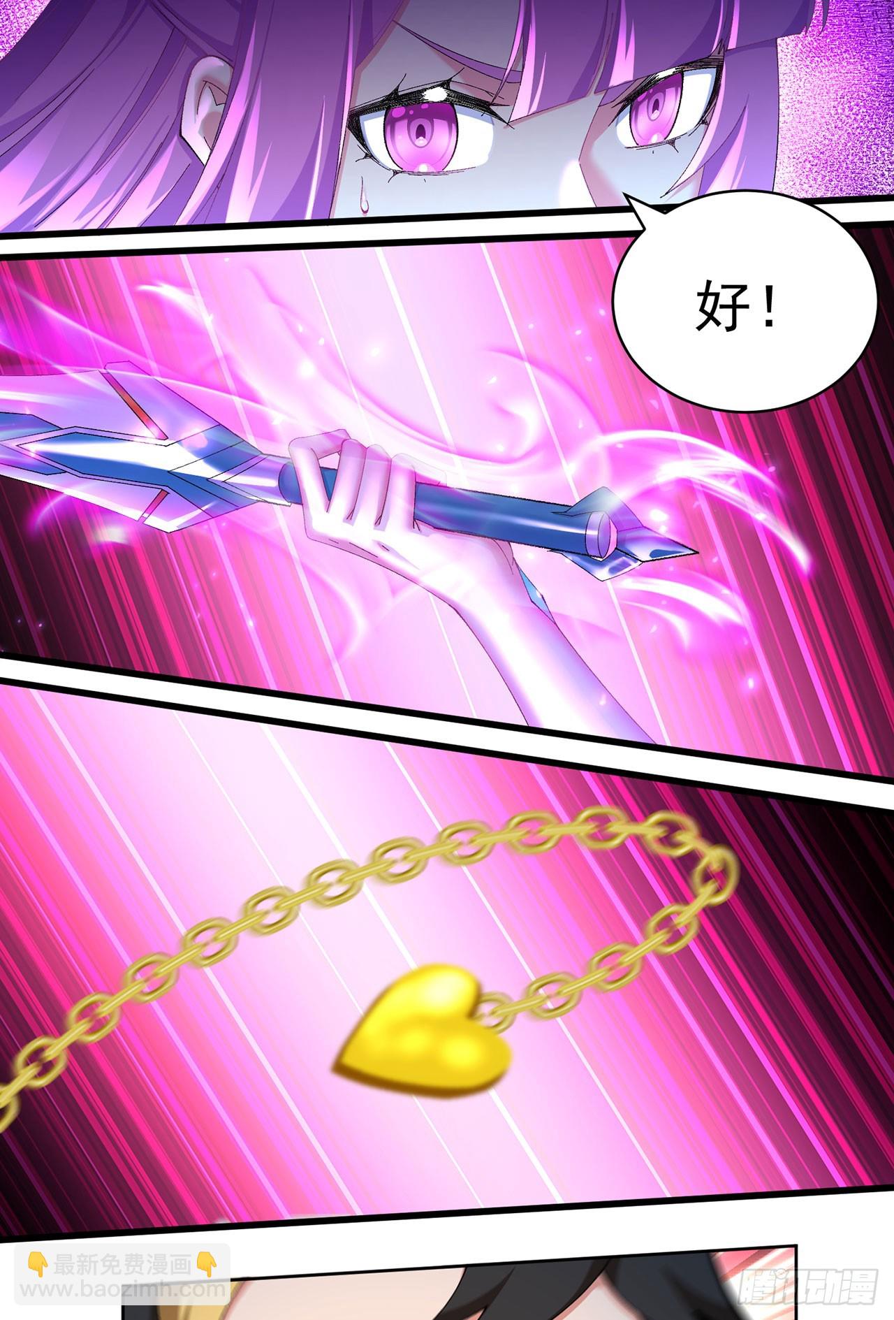 48-破境(1/2)-第50话