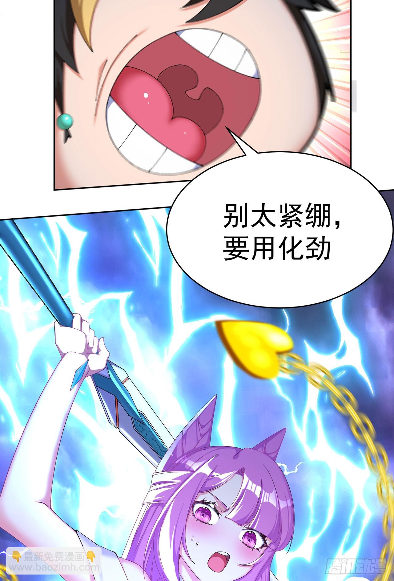 48-破境(1/2)-第50话