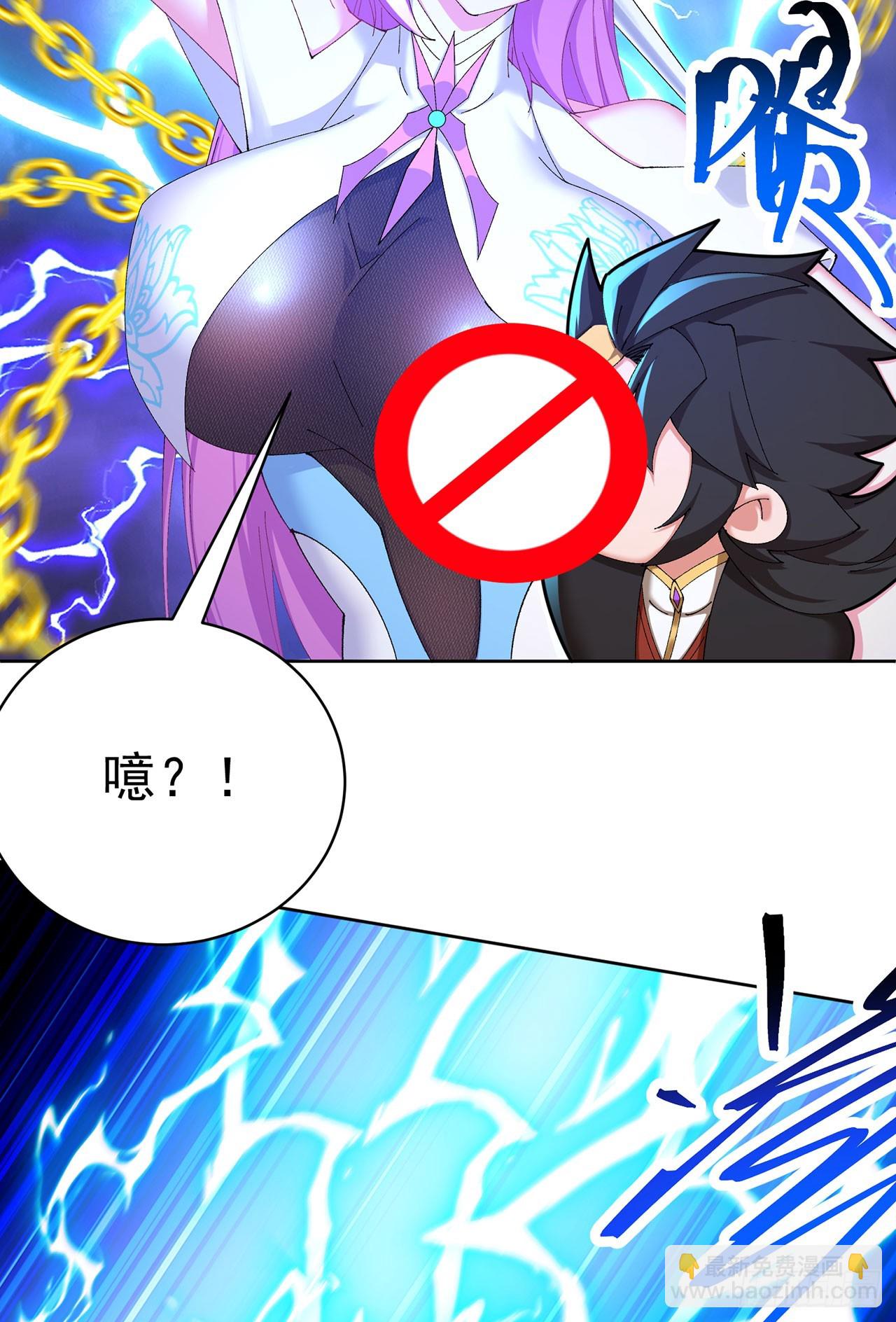 48-破境(1/2)-第50话