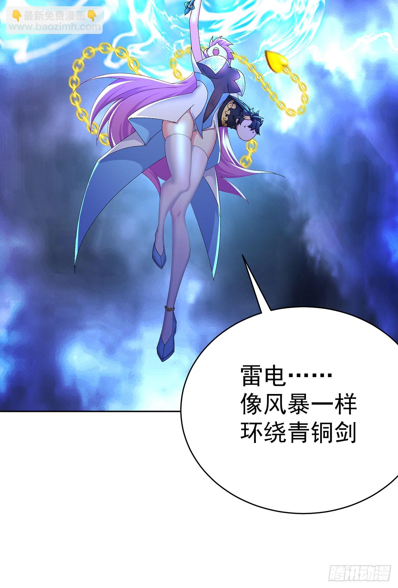 48-破境(1/2)-第50话