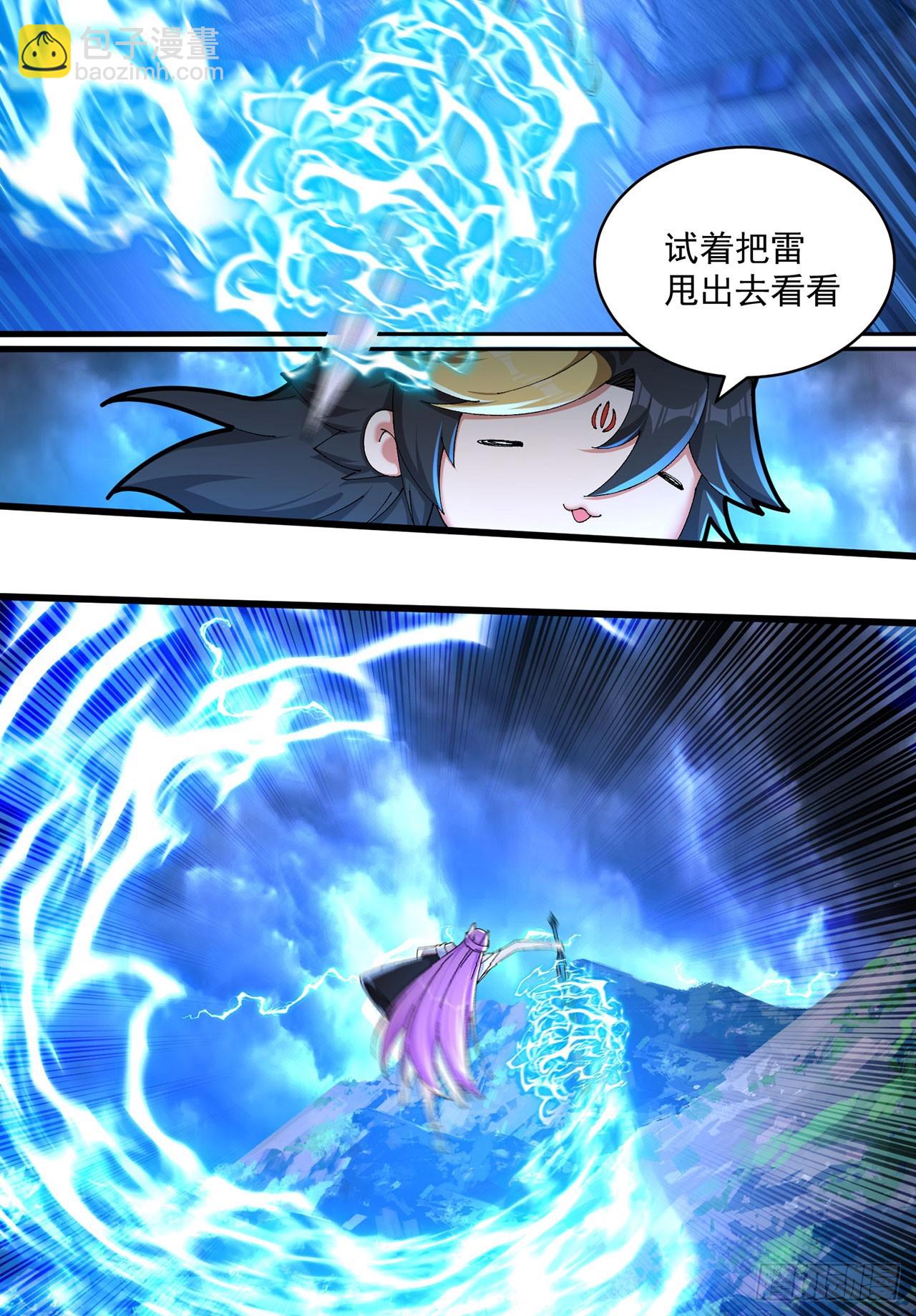 48-破境(1/2)-第50话