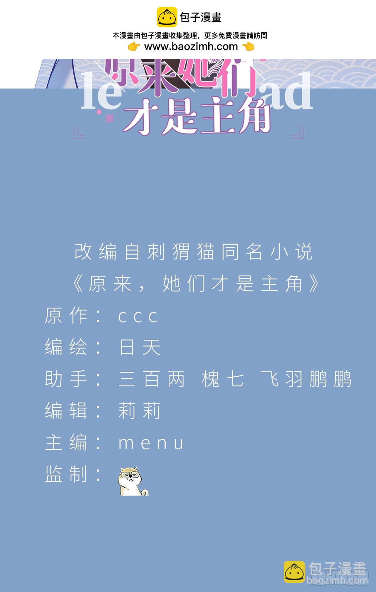 48-破境(1/2)-第50话