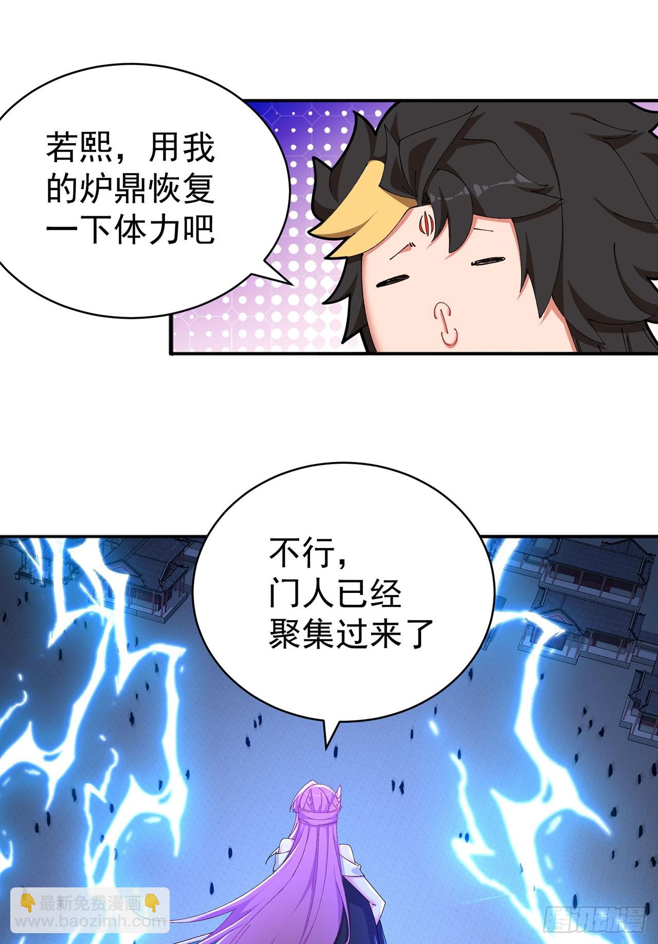 48-破境(1/2)-第50话