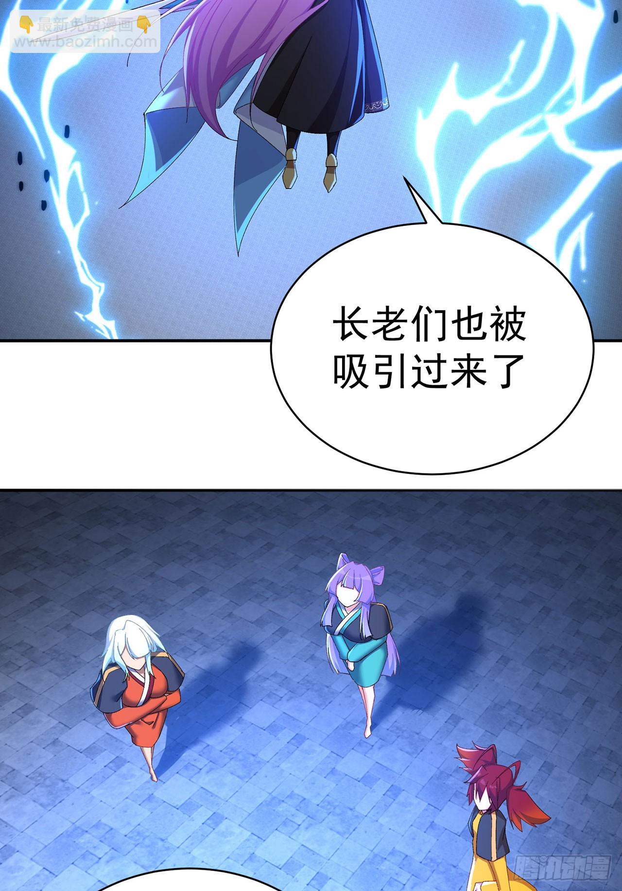 48-破境(1/2)-第50话