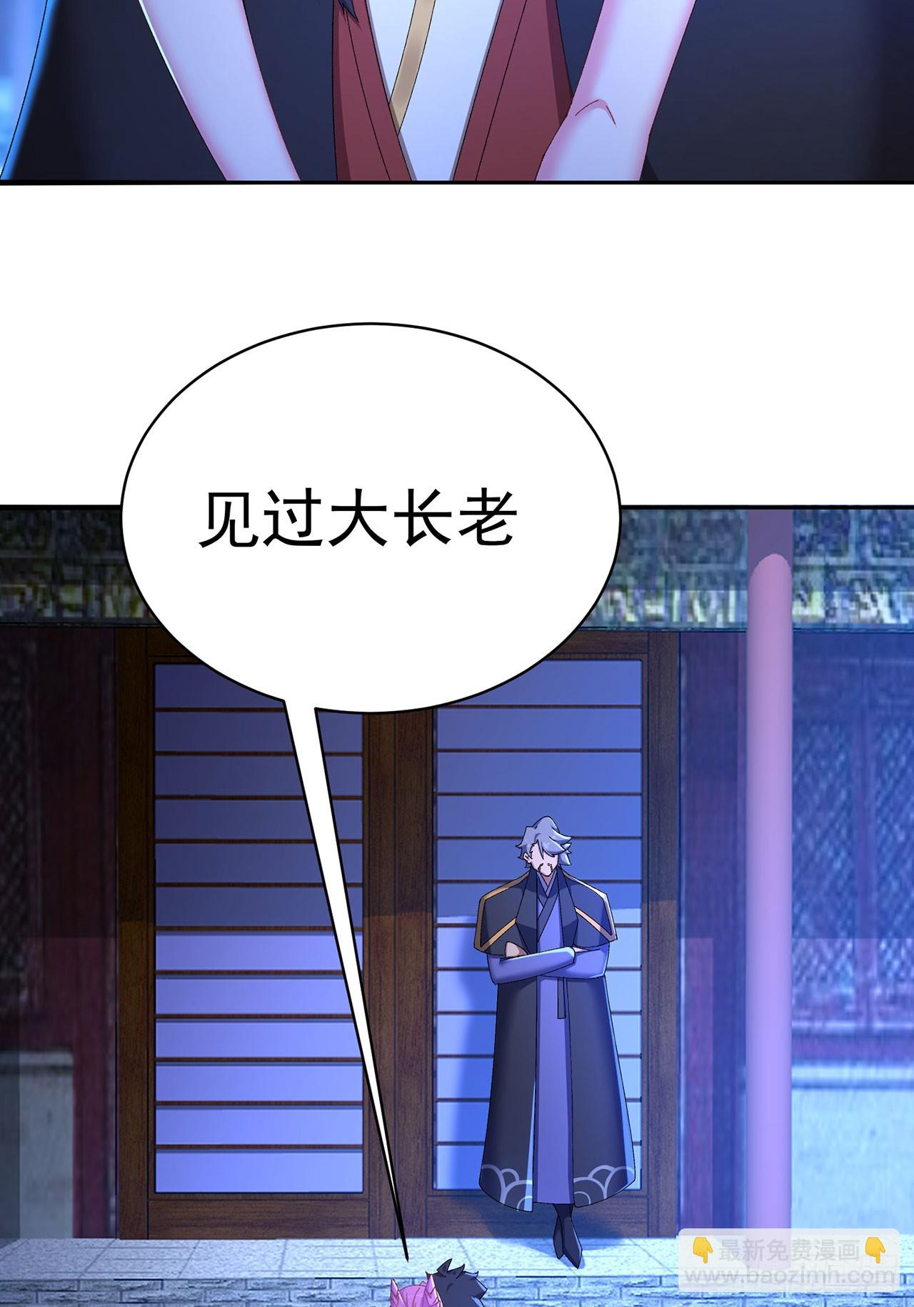 48-破境(1/2)-第50话