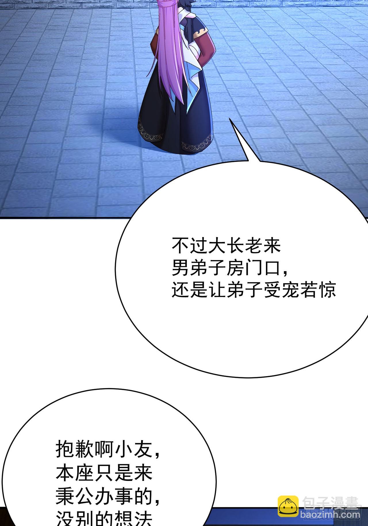 48-破境(1/2)-第50话