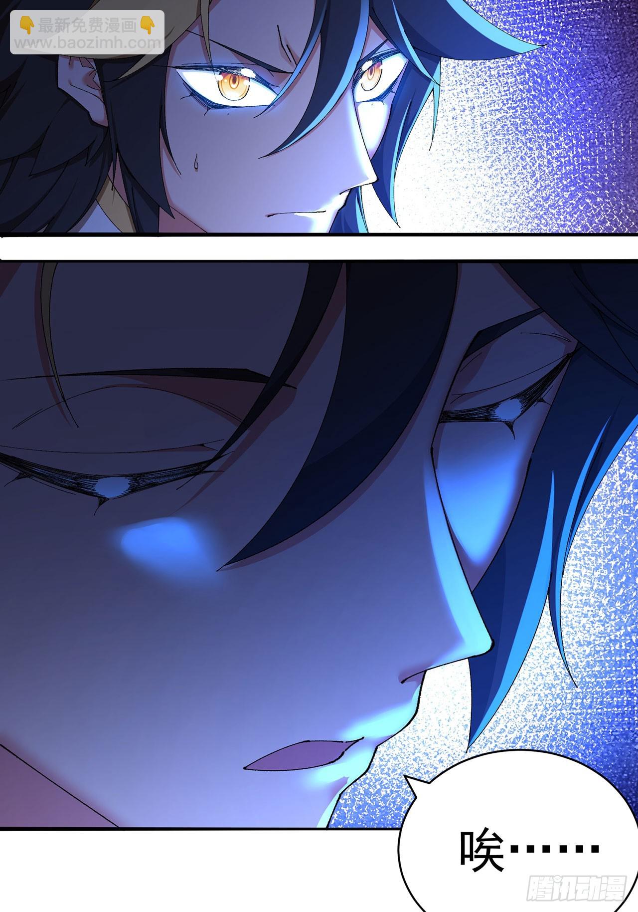 48-破境(1/2)-第50话