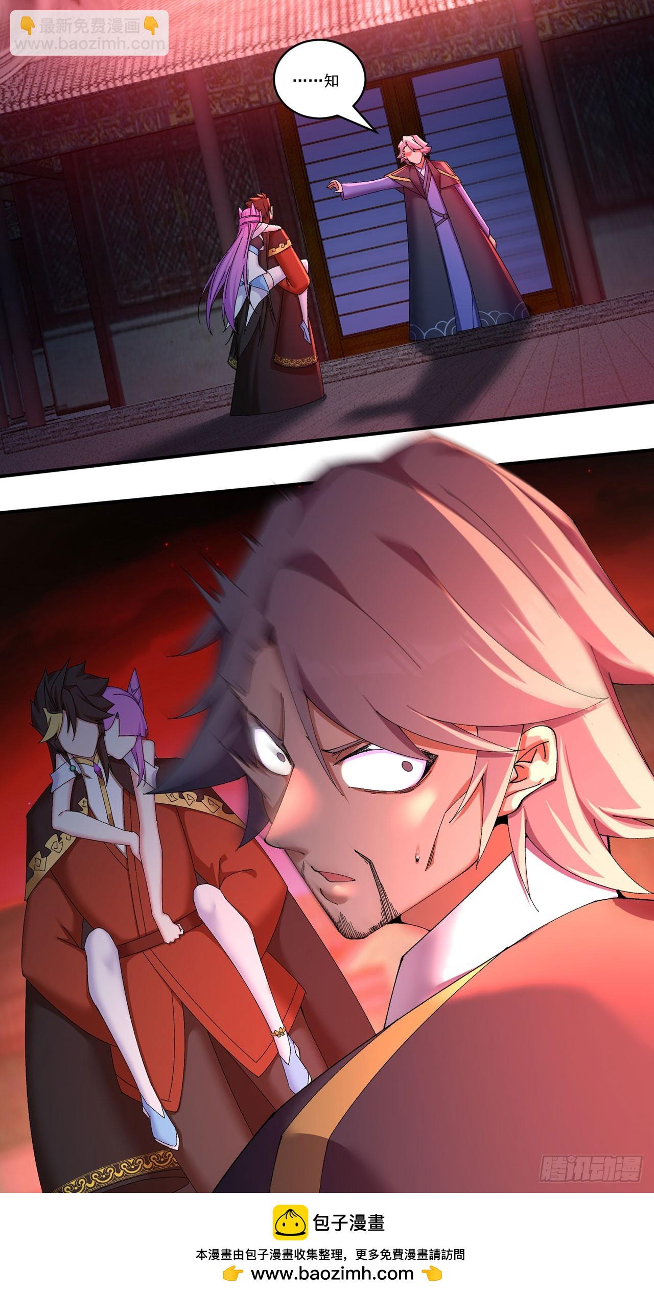 48-破境(1/2)-第50话