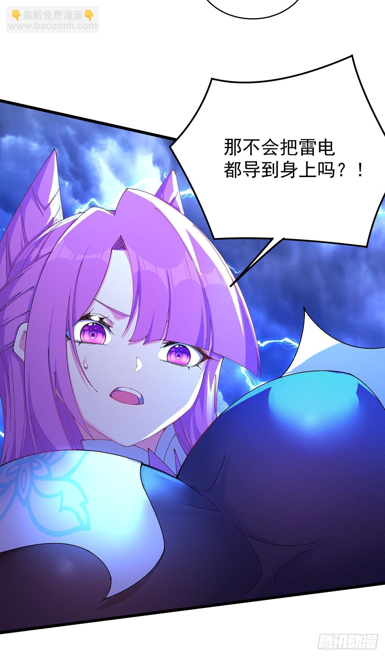 48-破境(1/2)-第50话