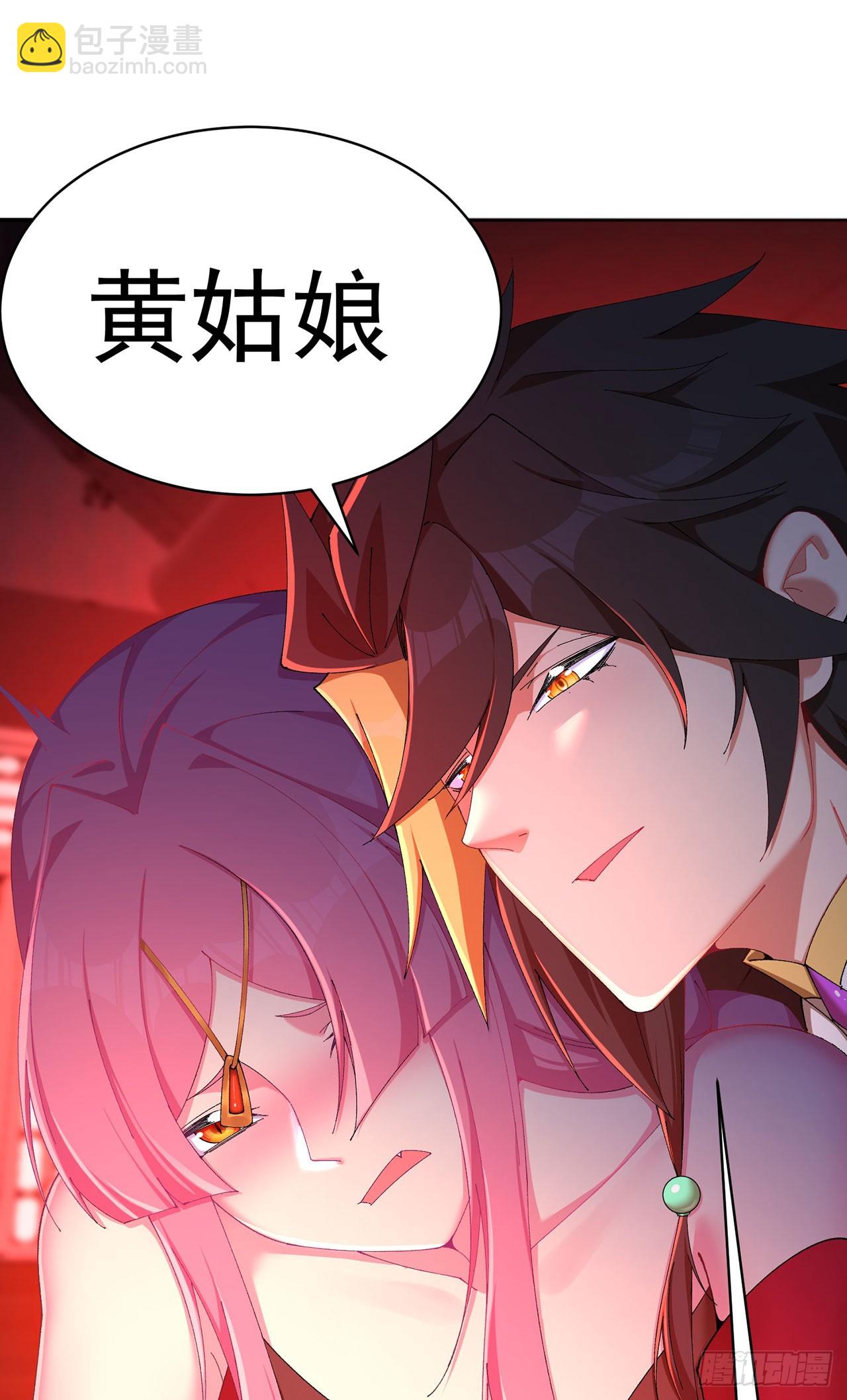 50-麻麻麻麻！(1/2)-第52话