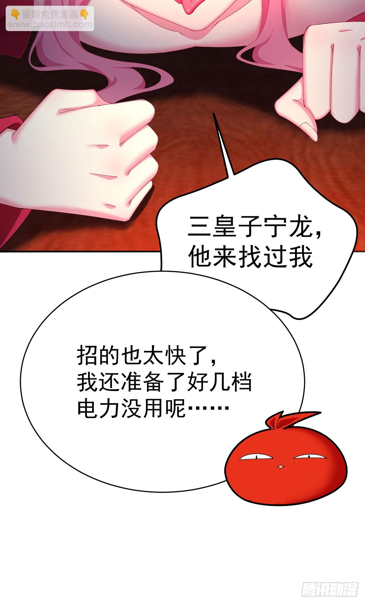 50-麻麻麻麻！(1/2)-第52话