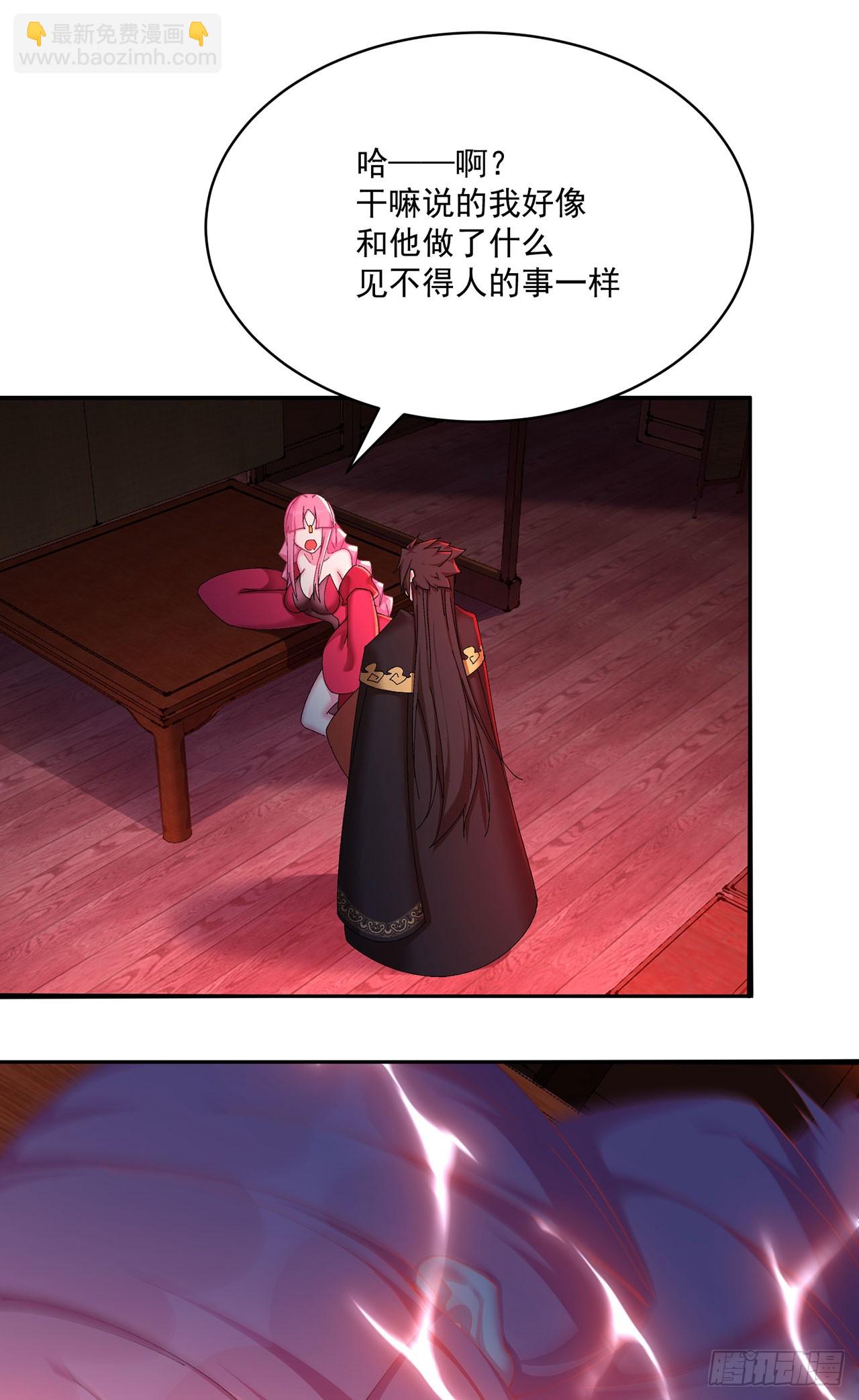 50-麻麻麻麻！(1/2)-第52话