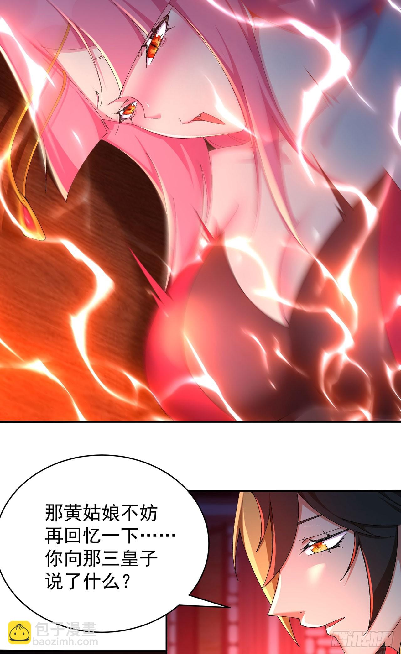 50-麻麻麻麻！(1/2)-第52话