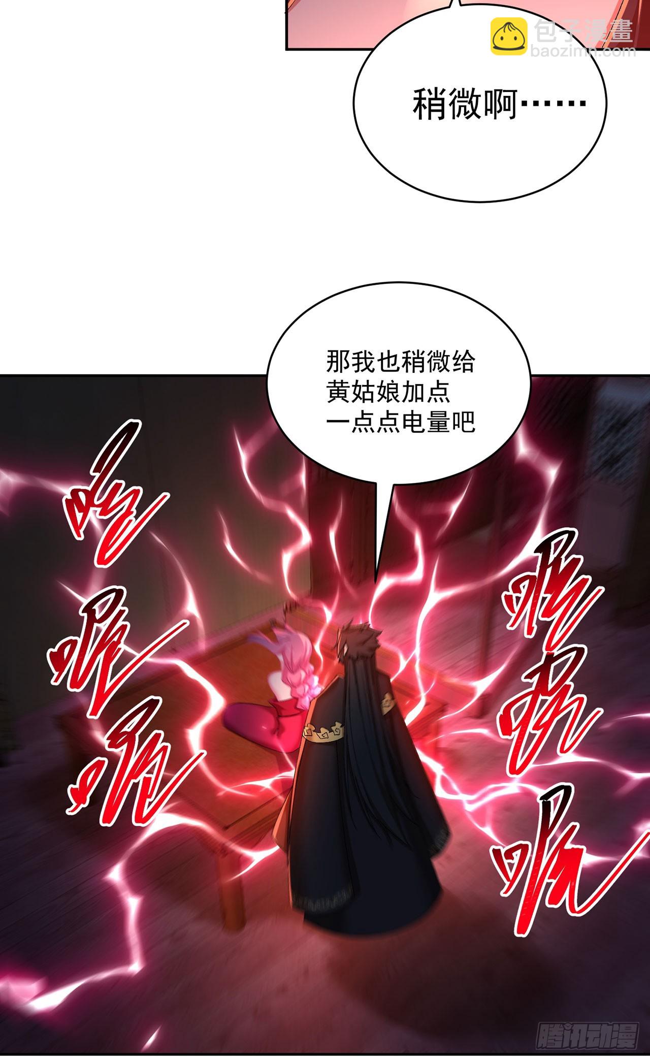 50-麻麻麻麻！(1/2)-第52话