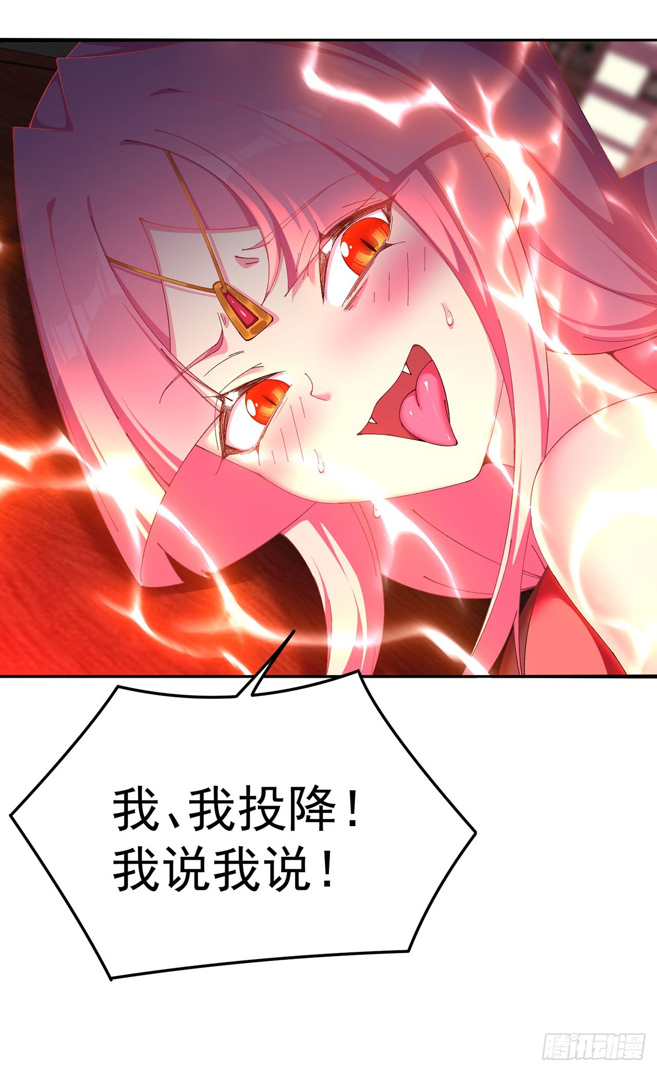 50-麻麻麻麻！(1/2)-第52话