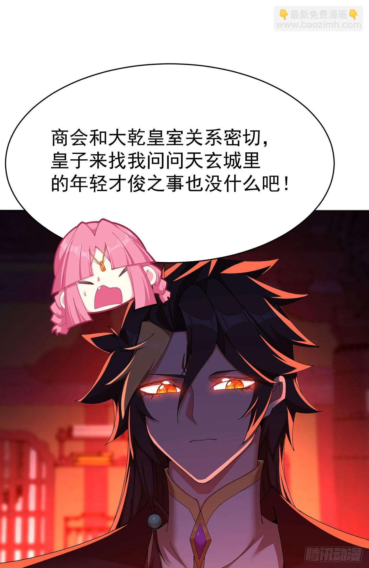 50-麻麻麻麻！(1/2)-第52话