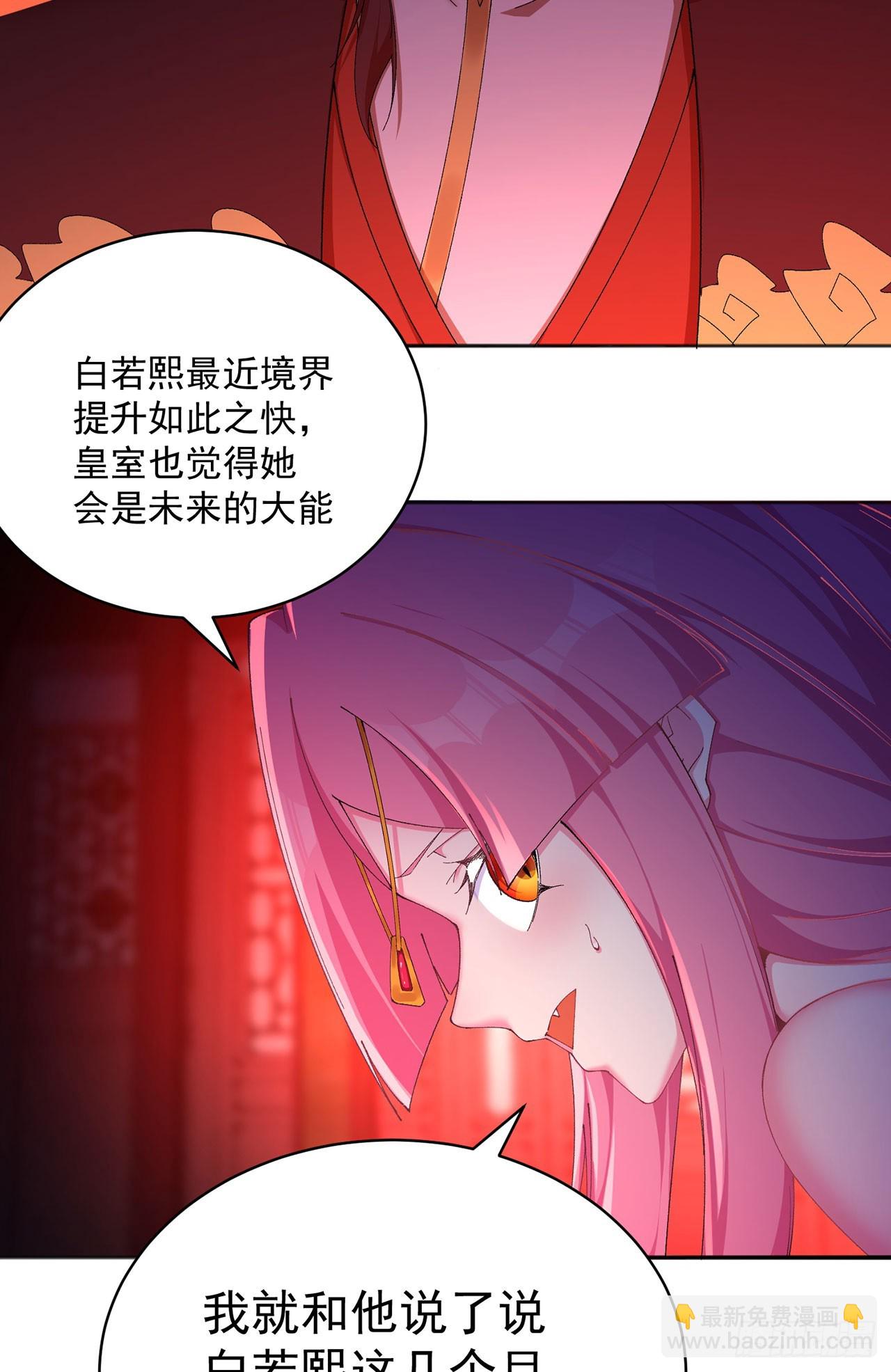 50-麻麻麻麻！(1/2)-第52话