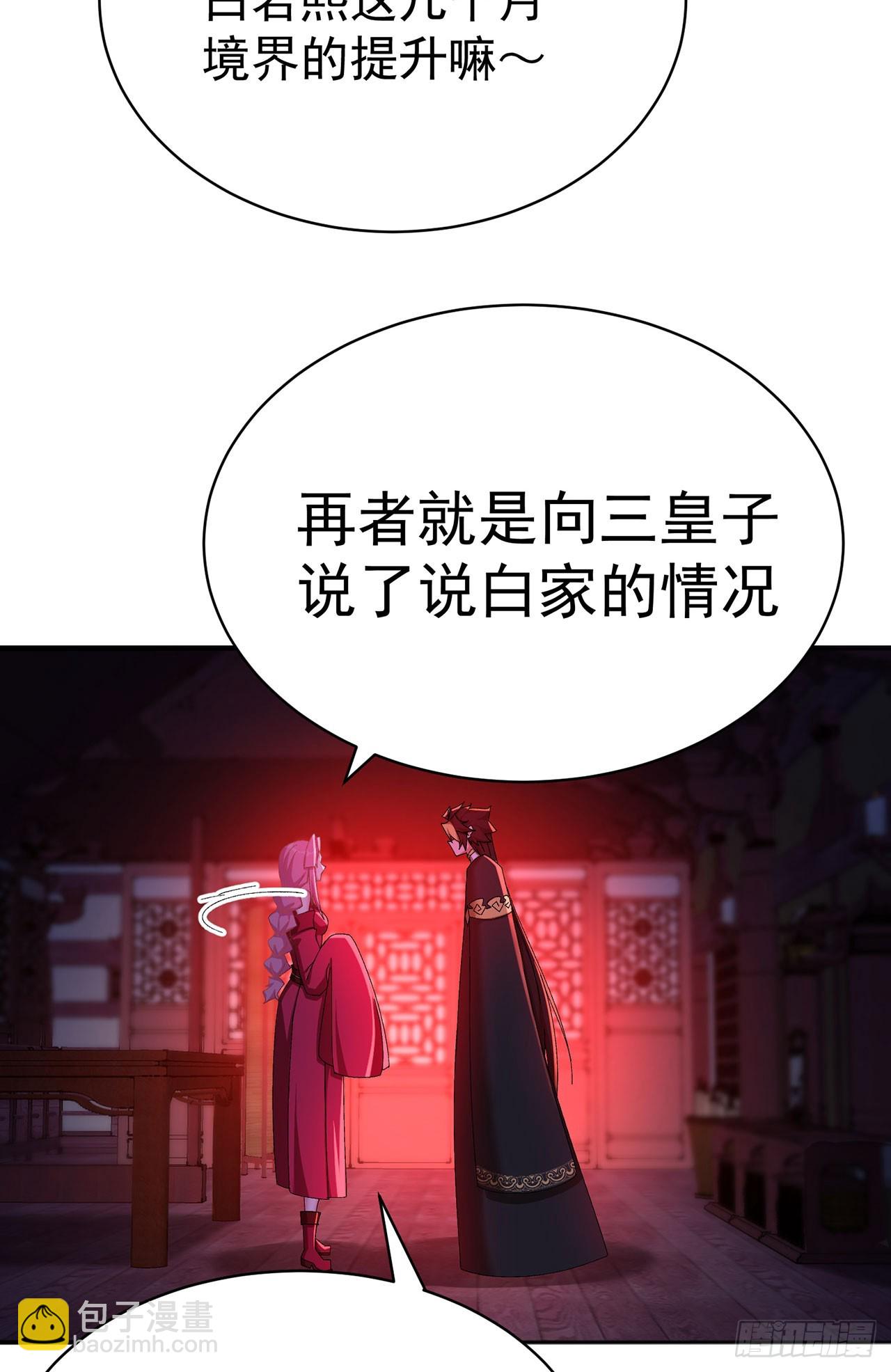 50-麻麻麻麻！(1/2)-第52话