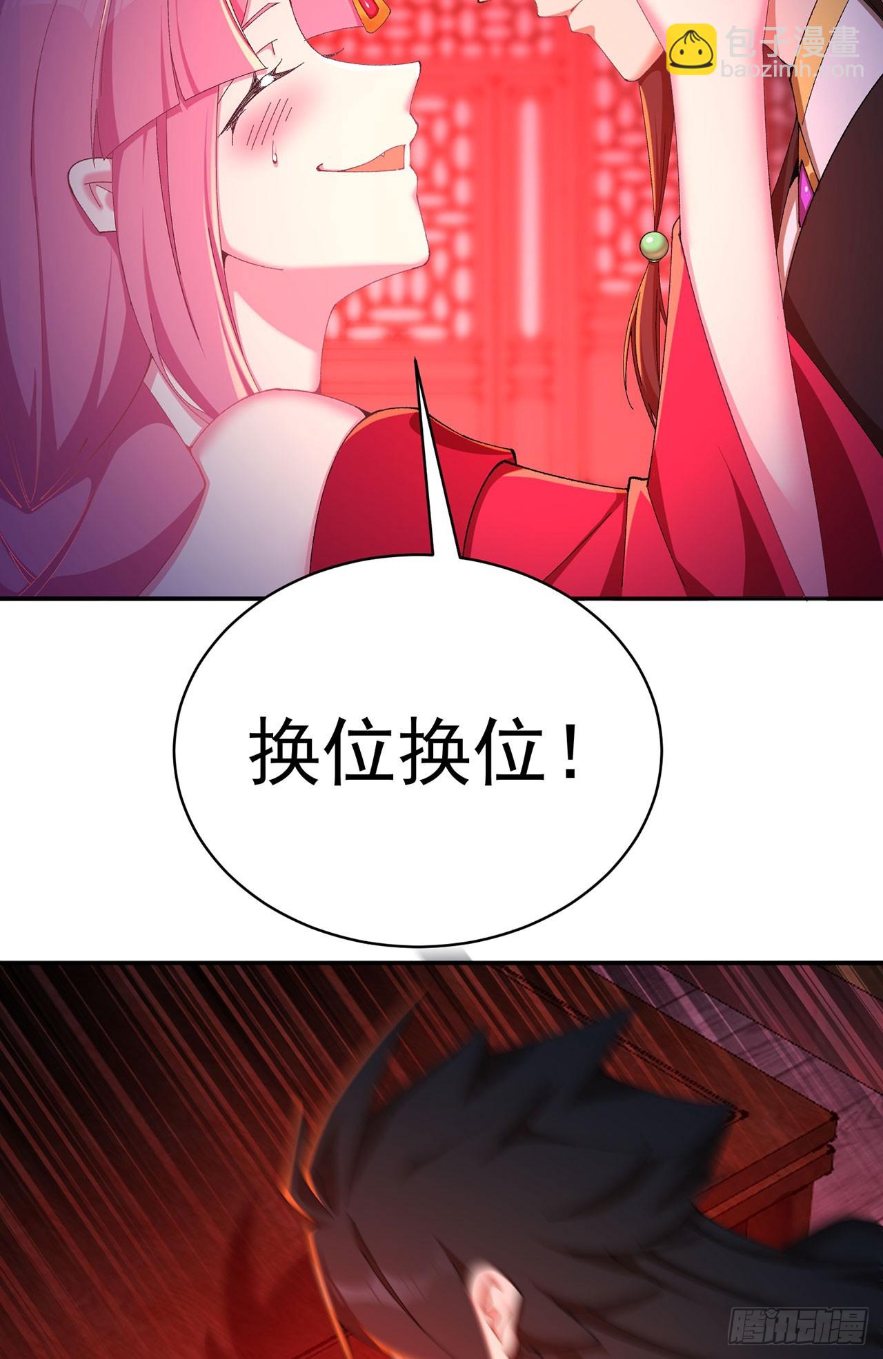 50-麻麻麻麻！(1/2)-第52话