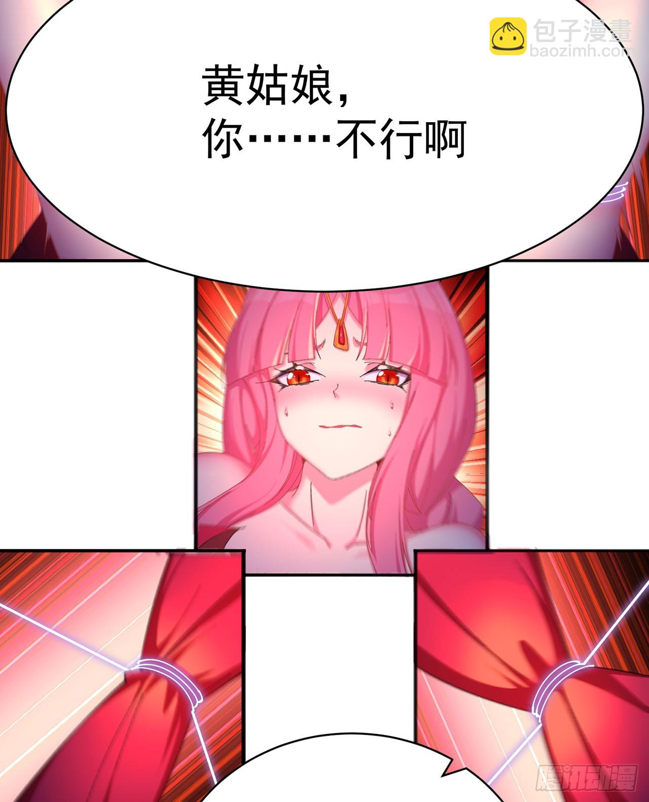 50-麻麻麻麻！(1/2)-第52话