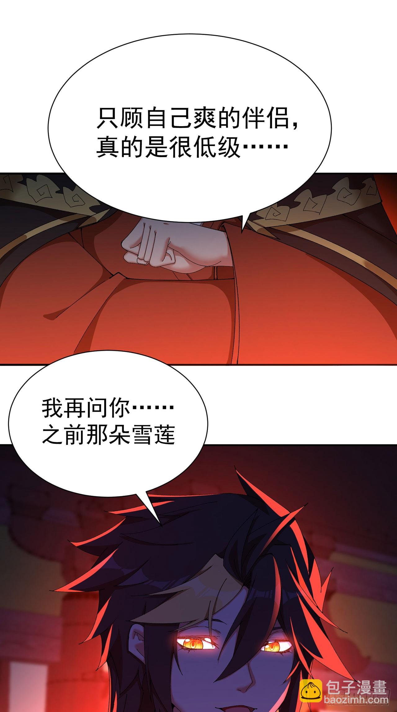 50-麻麻麻麻！(1/2)-第52话