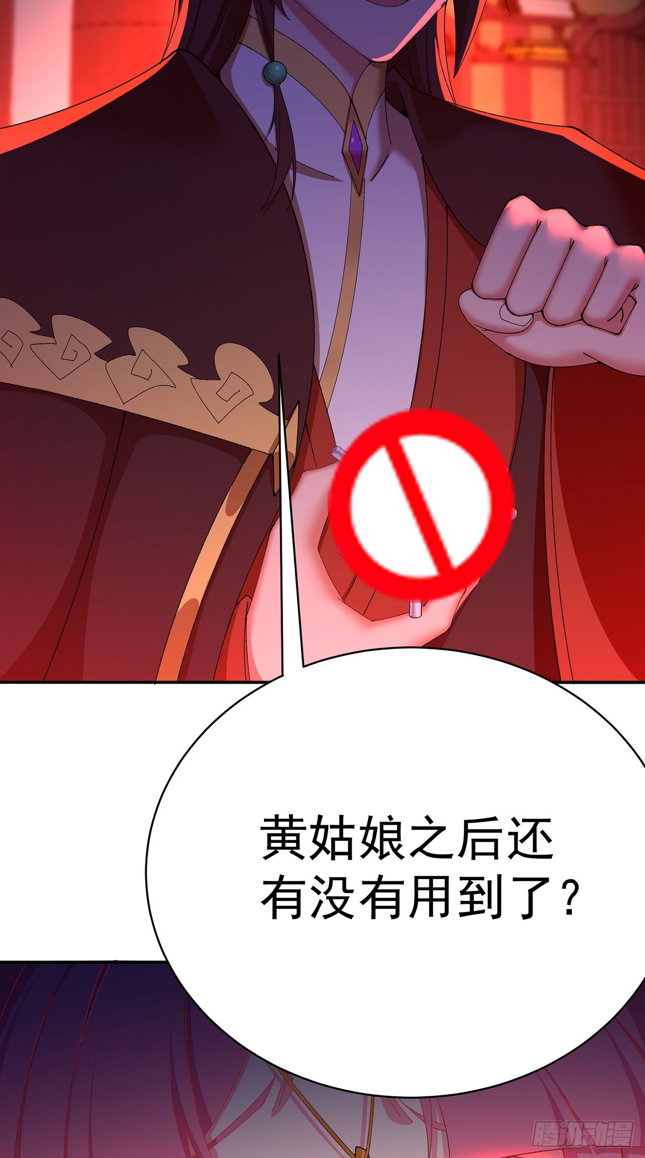 50-麻麻麻麻！(1/2)-第52话