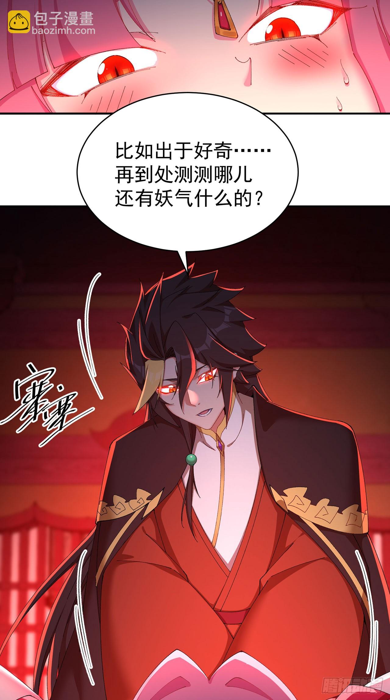 50-麻麻麻麻！(1/2)-第52话