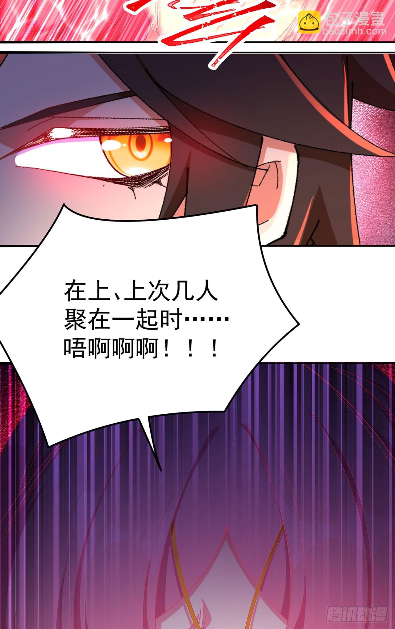 50-麻麻麻麻！(1/2)-第52话