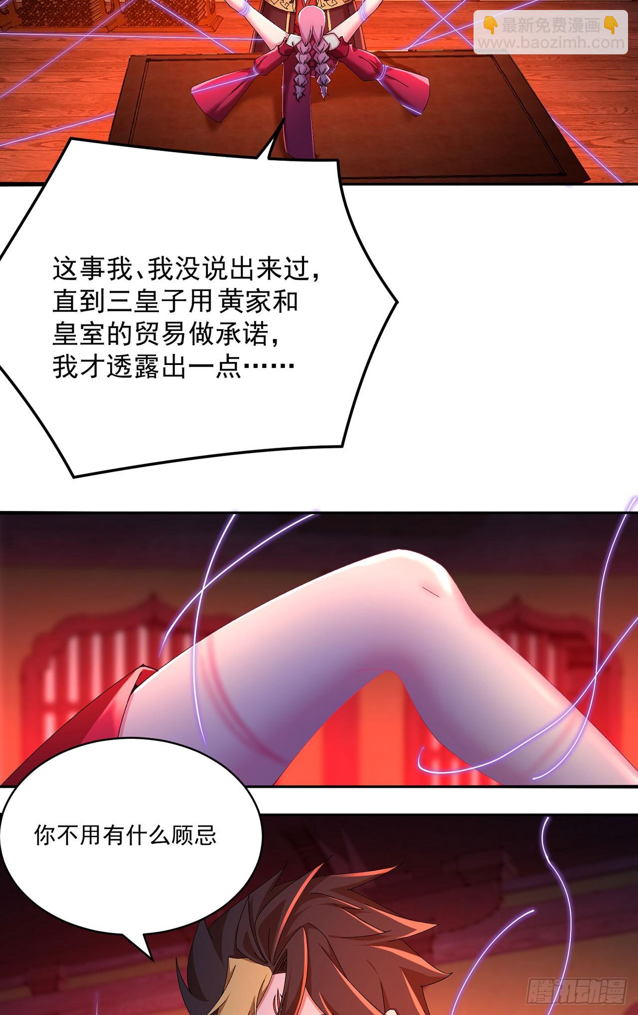 50-麻麻麻麻！(1/2)-第52话