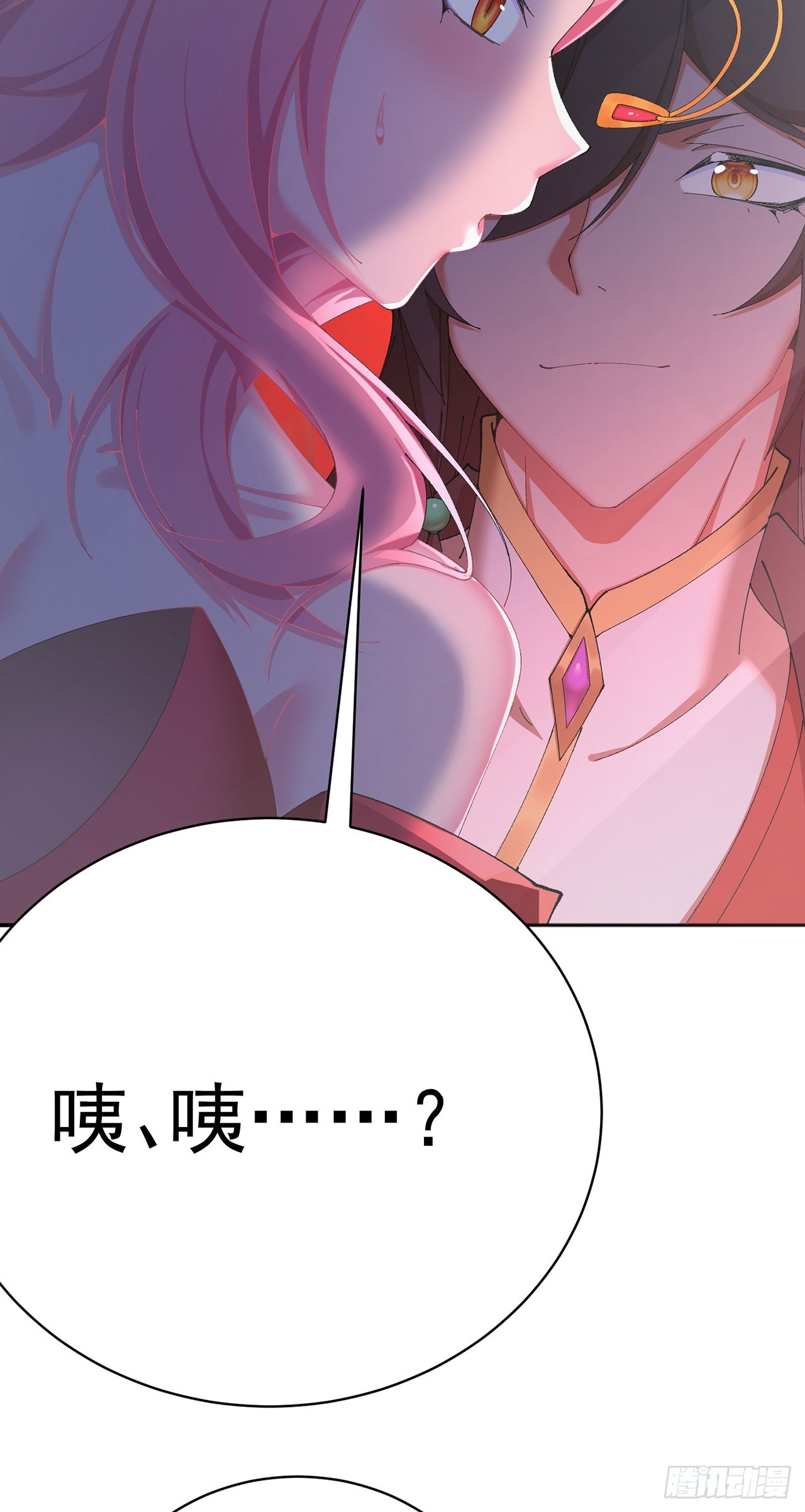 50-麻麻麻麻！(1/2)-第52话