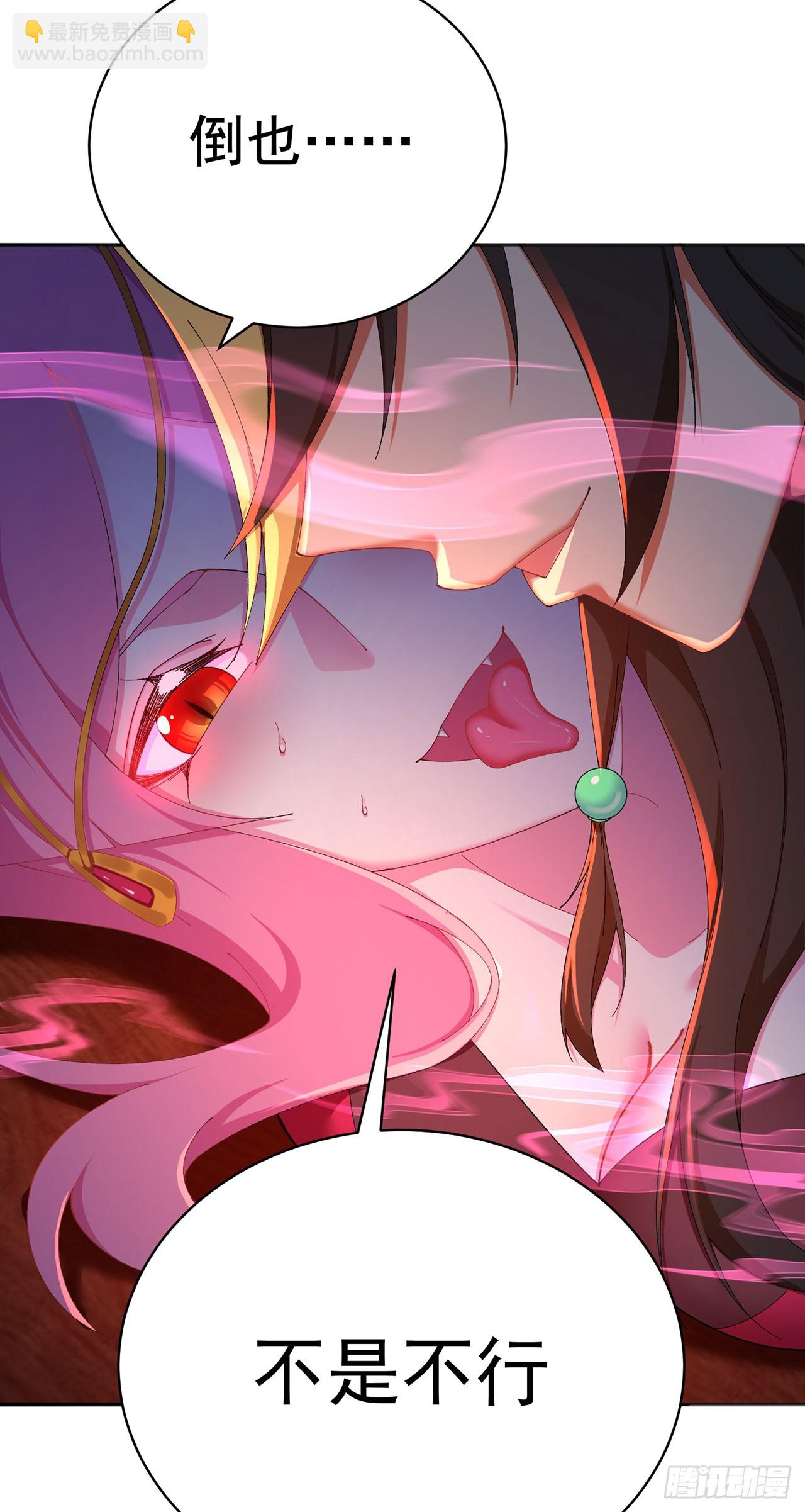 50-麻麻麻麻！(1/2)-第52话