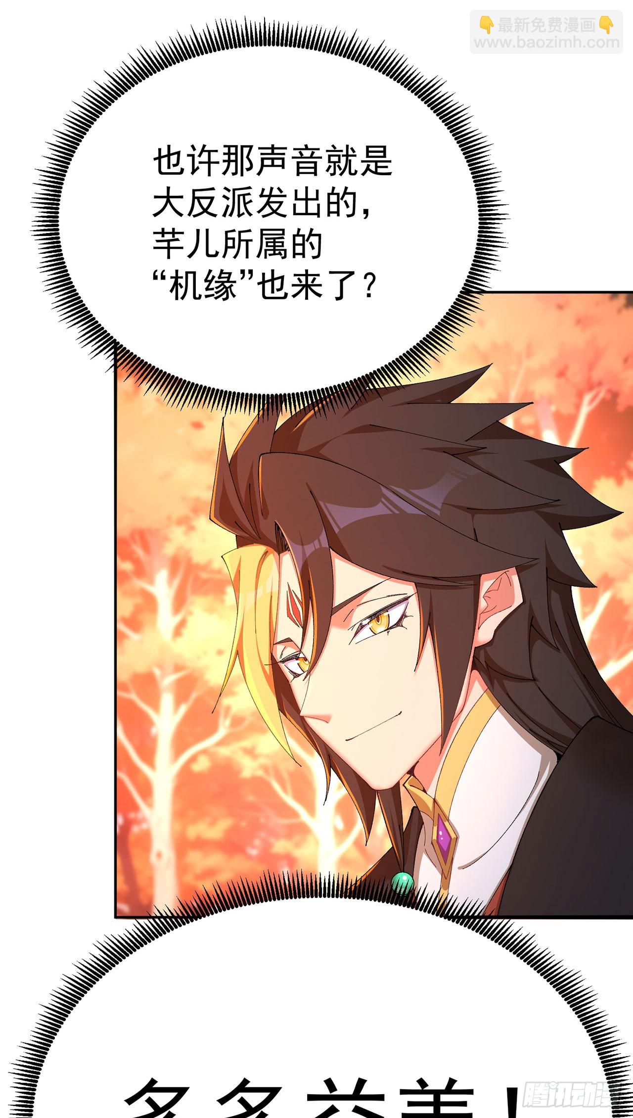 52-多多益善！-第54话