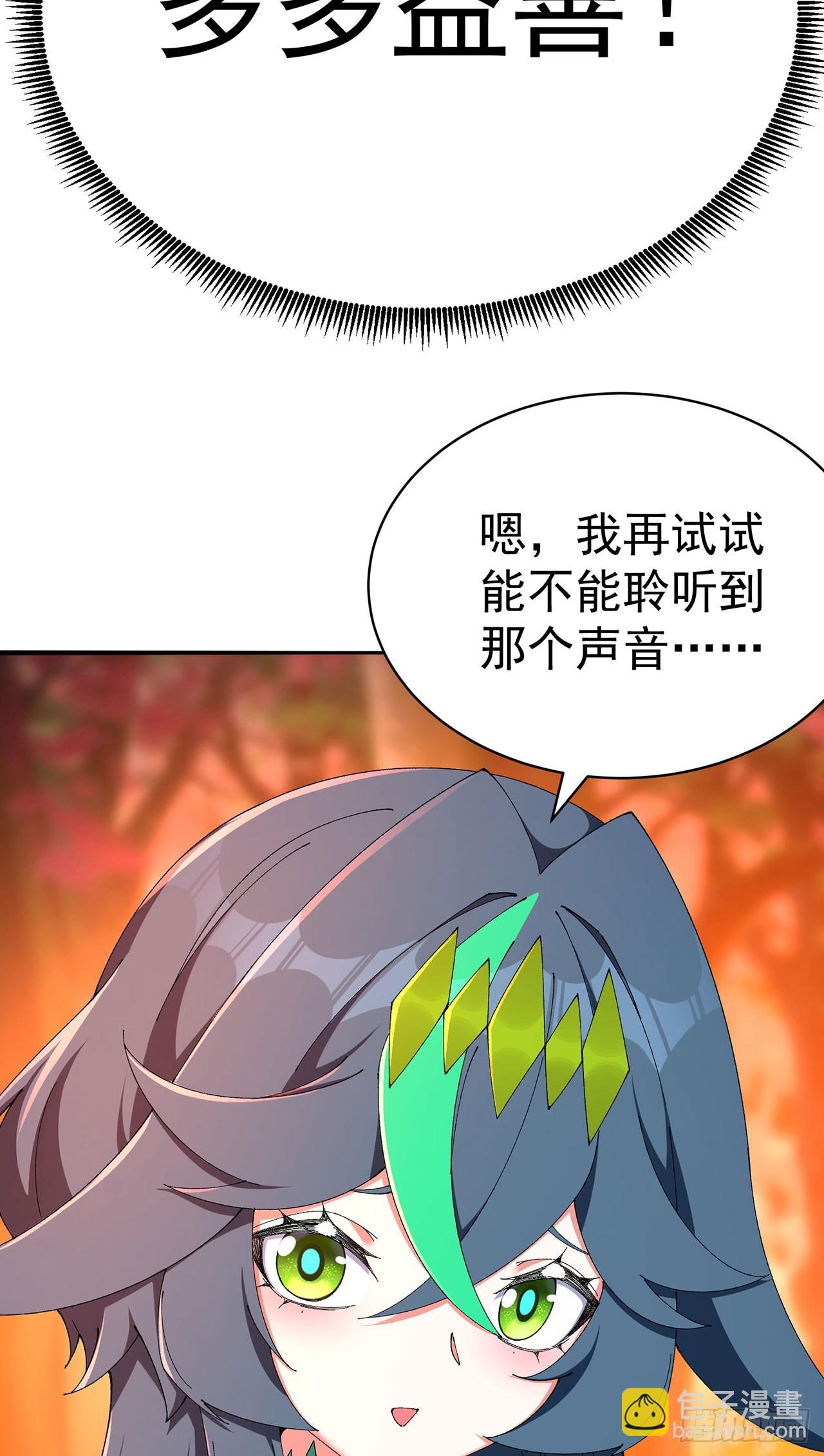 52-多多益善！-第54话