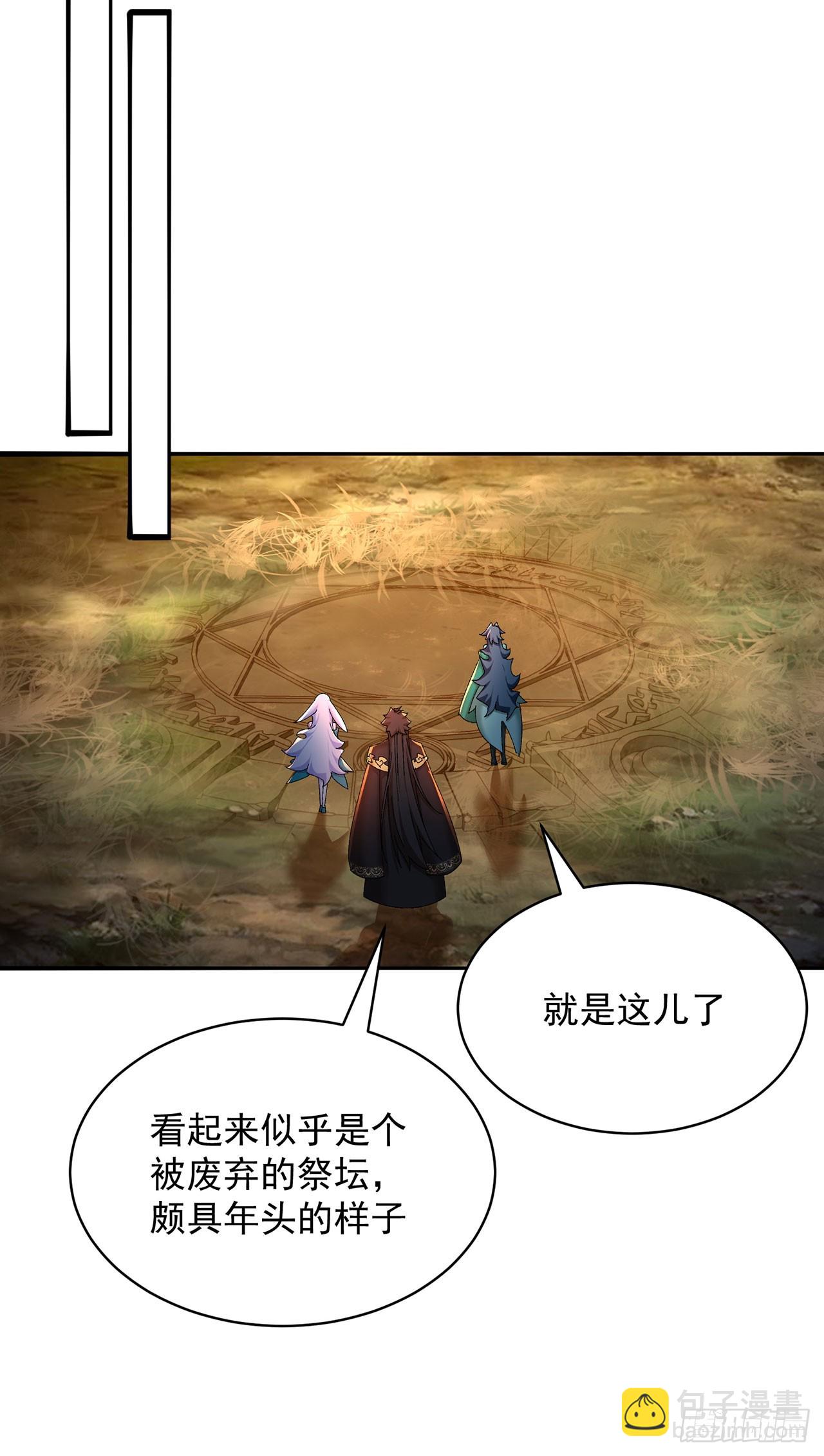 52-多多益善！-第54话