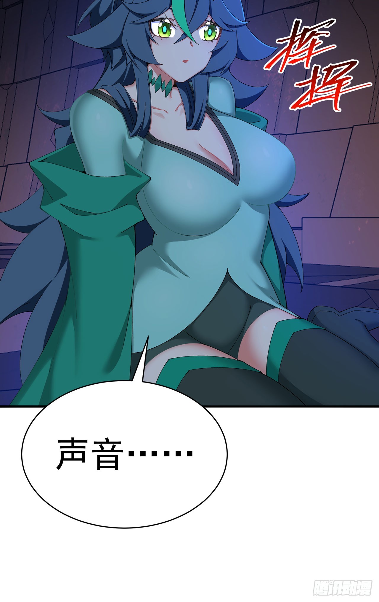 52-多多益善！-第54话