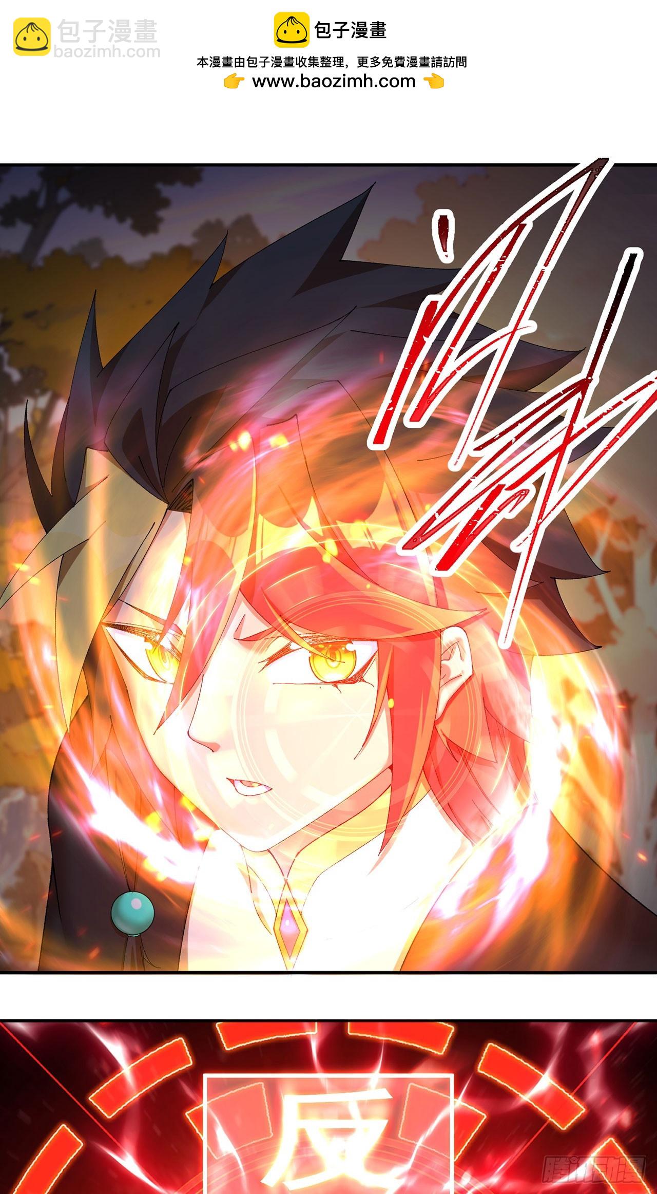 52-多多益善！-第54话