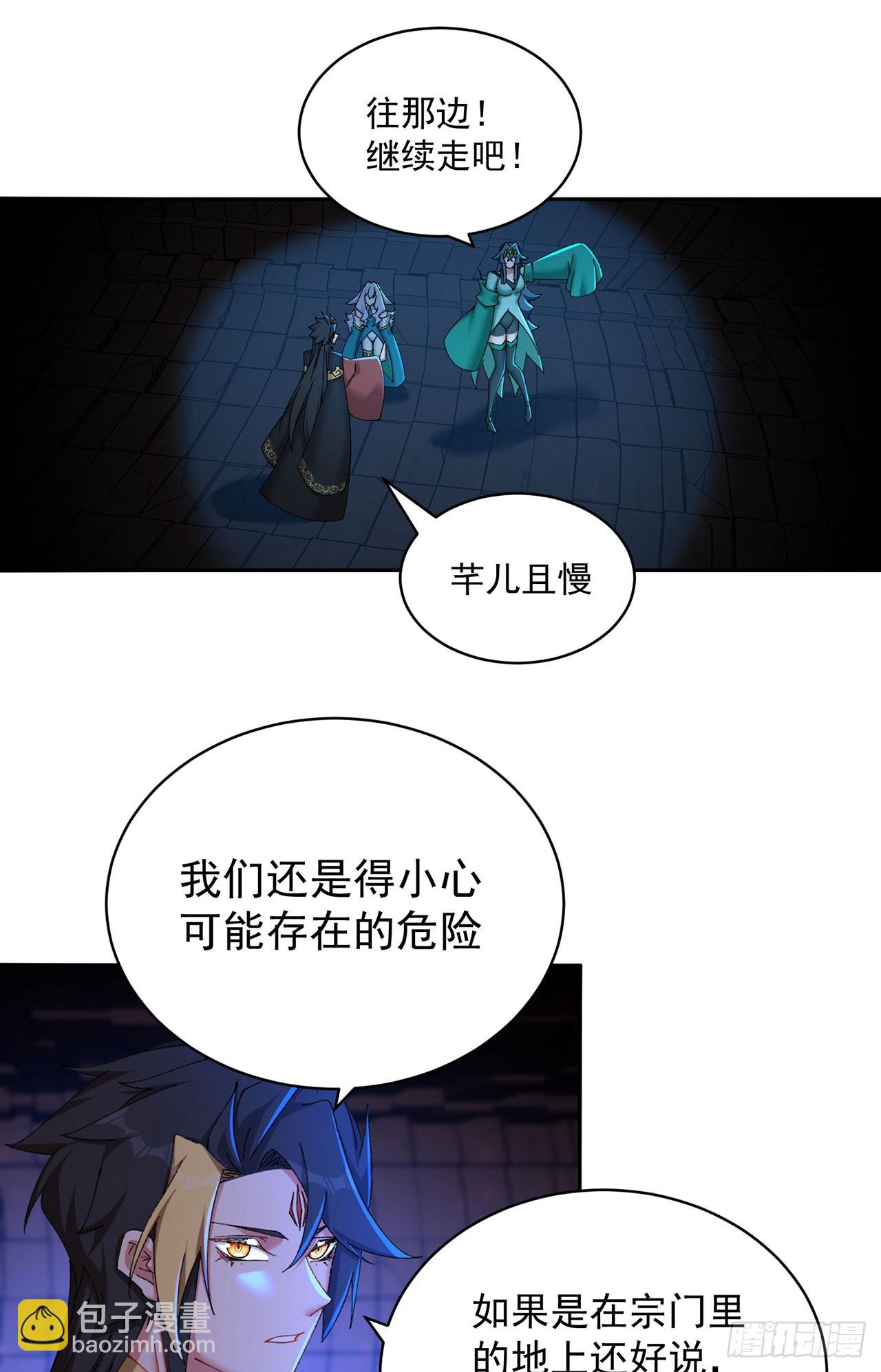 52-多多益善！-第54话